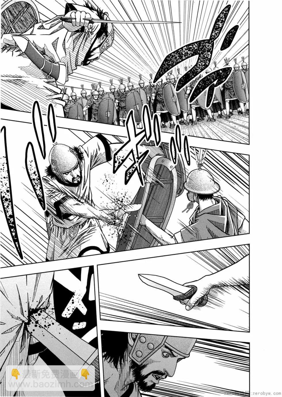 軍神榮耀西庛阿與漢尼拔 - 第12卷(1/4) - 2