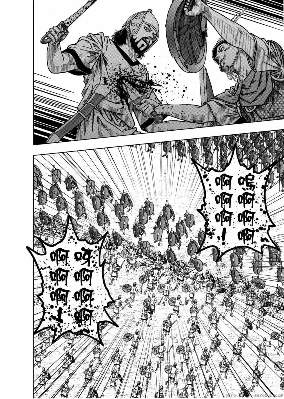 軍神榮耀西庛阿與漢尼拔 - 第12卷(1/4) - 3