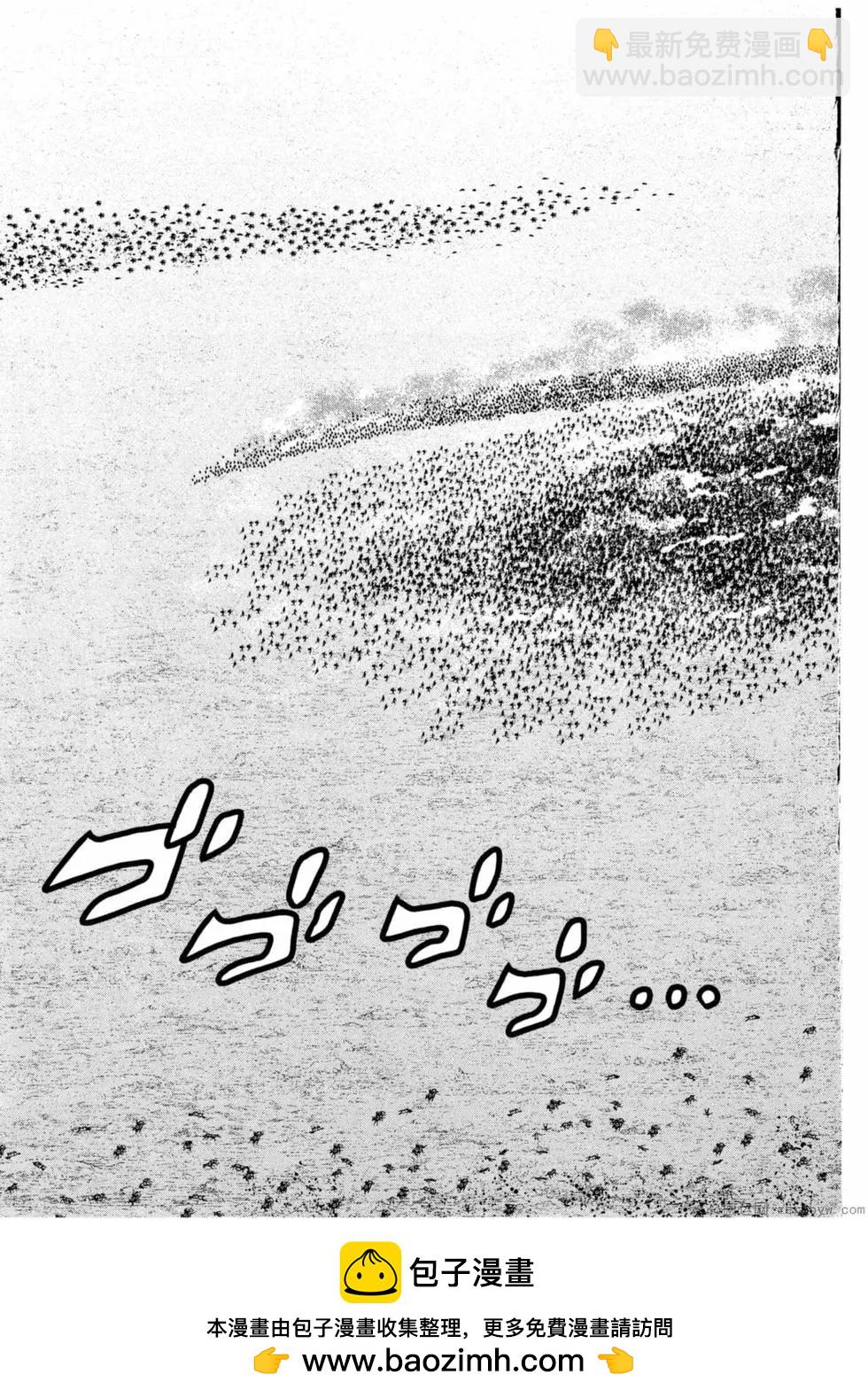 軍神榮耀西庛阿與漢尼拔 - 第12卷(1/4) - 2