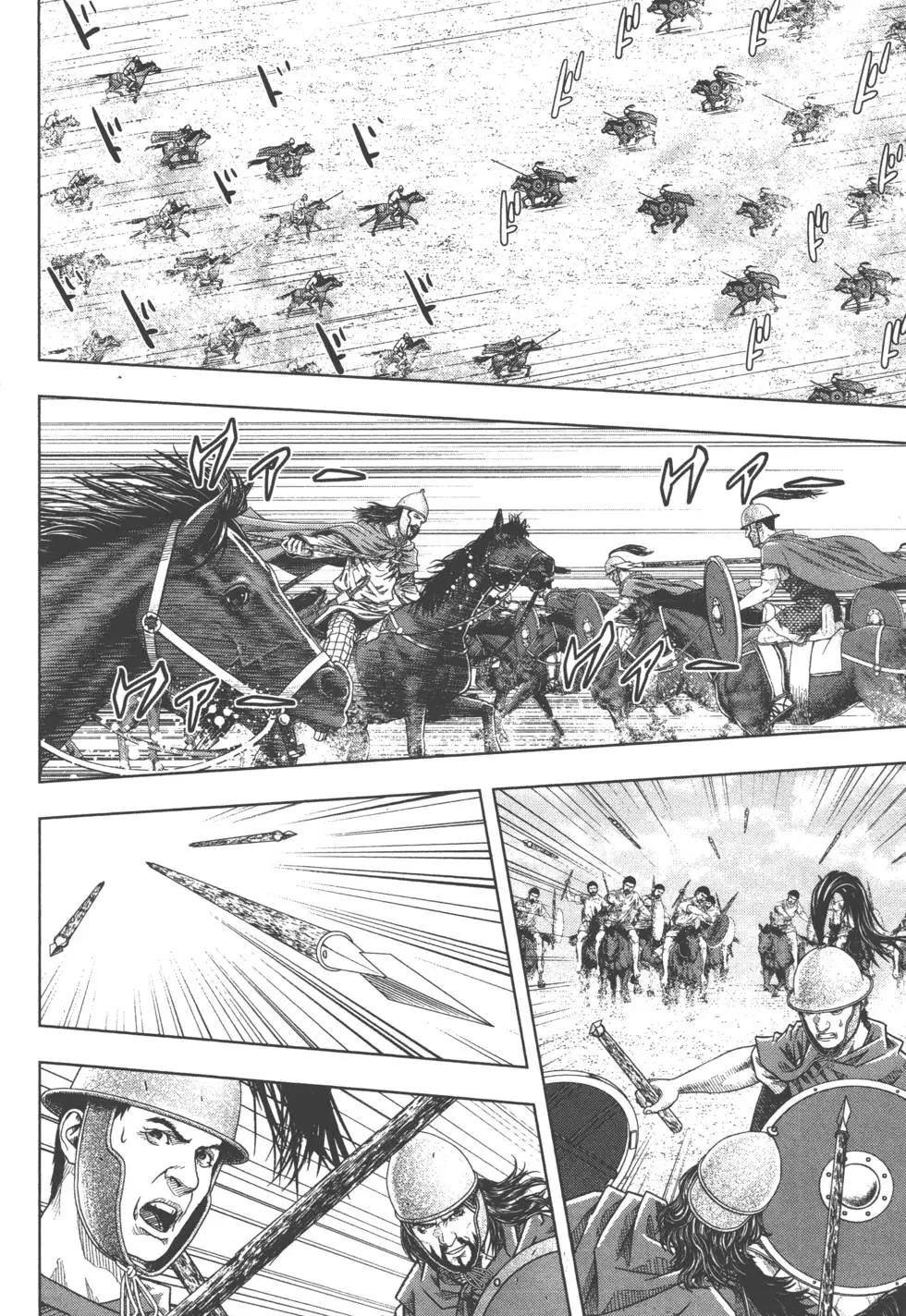 軍神榮耀西庛阿與漢尼拔 - 第08卷(1/5) - 7