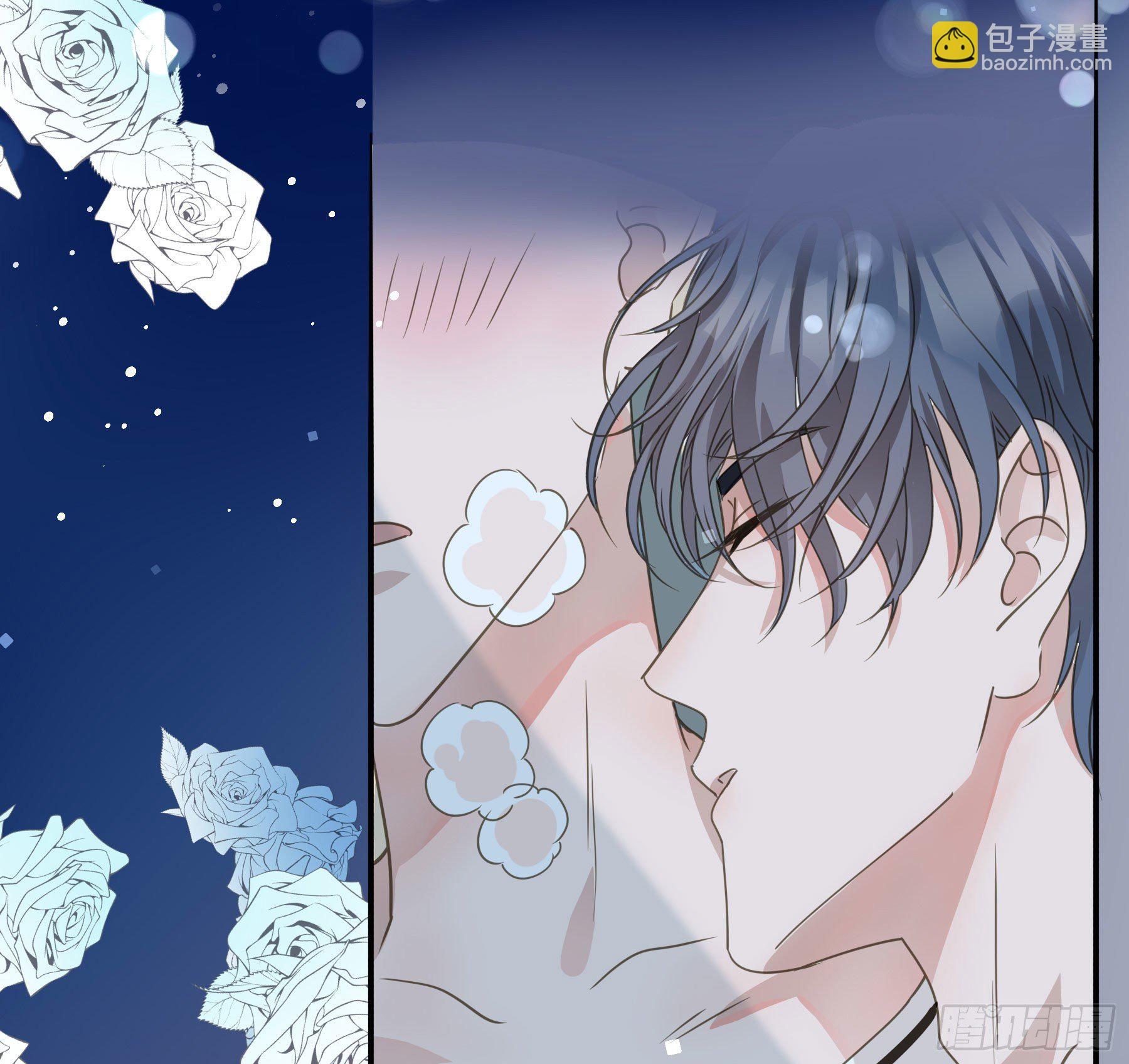 君心不良 - 你是我的(2/2) - 4