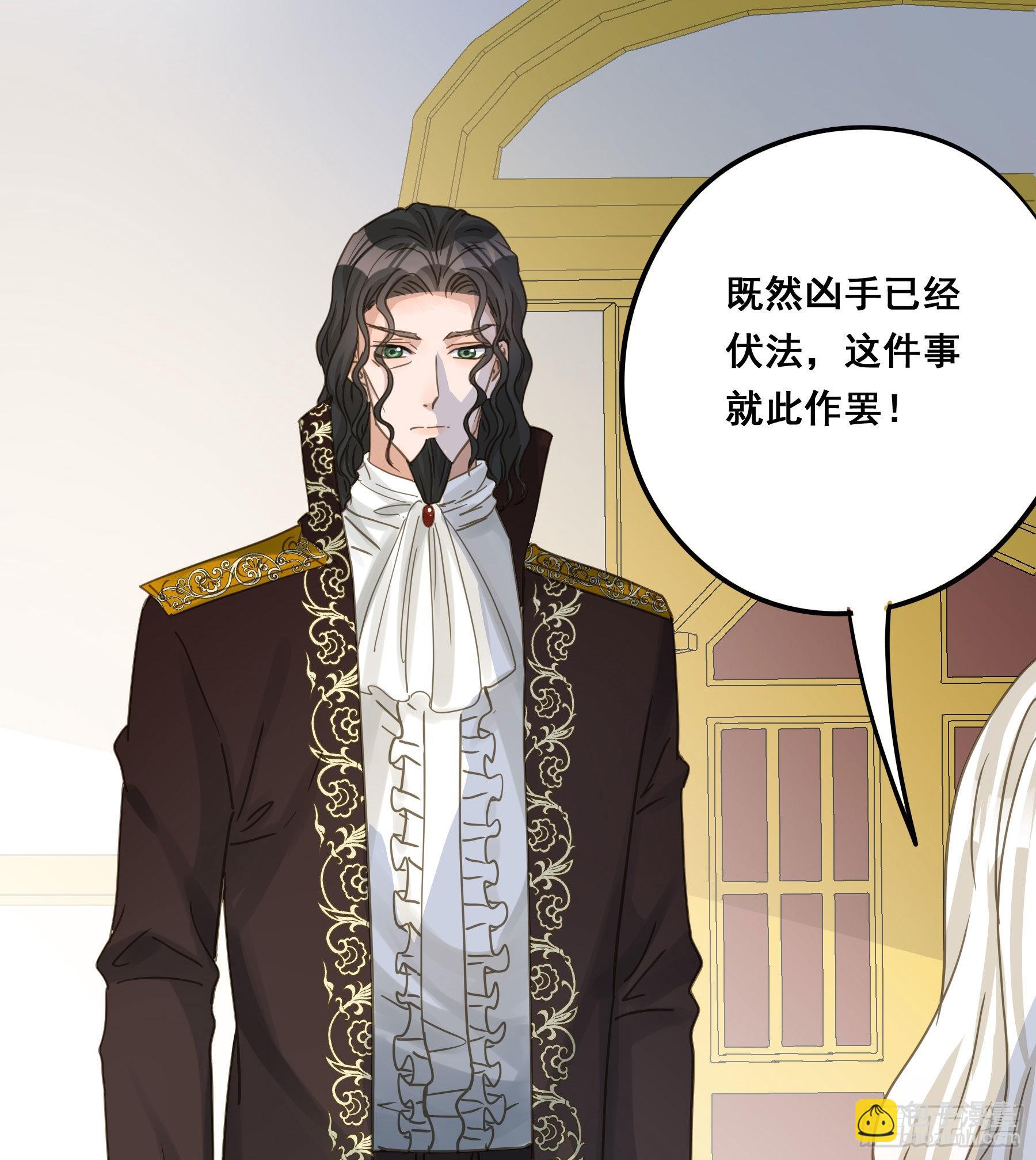 这是威胁？(1/2)-第102话