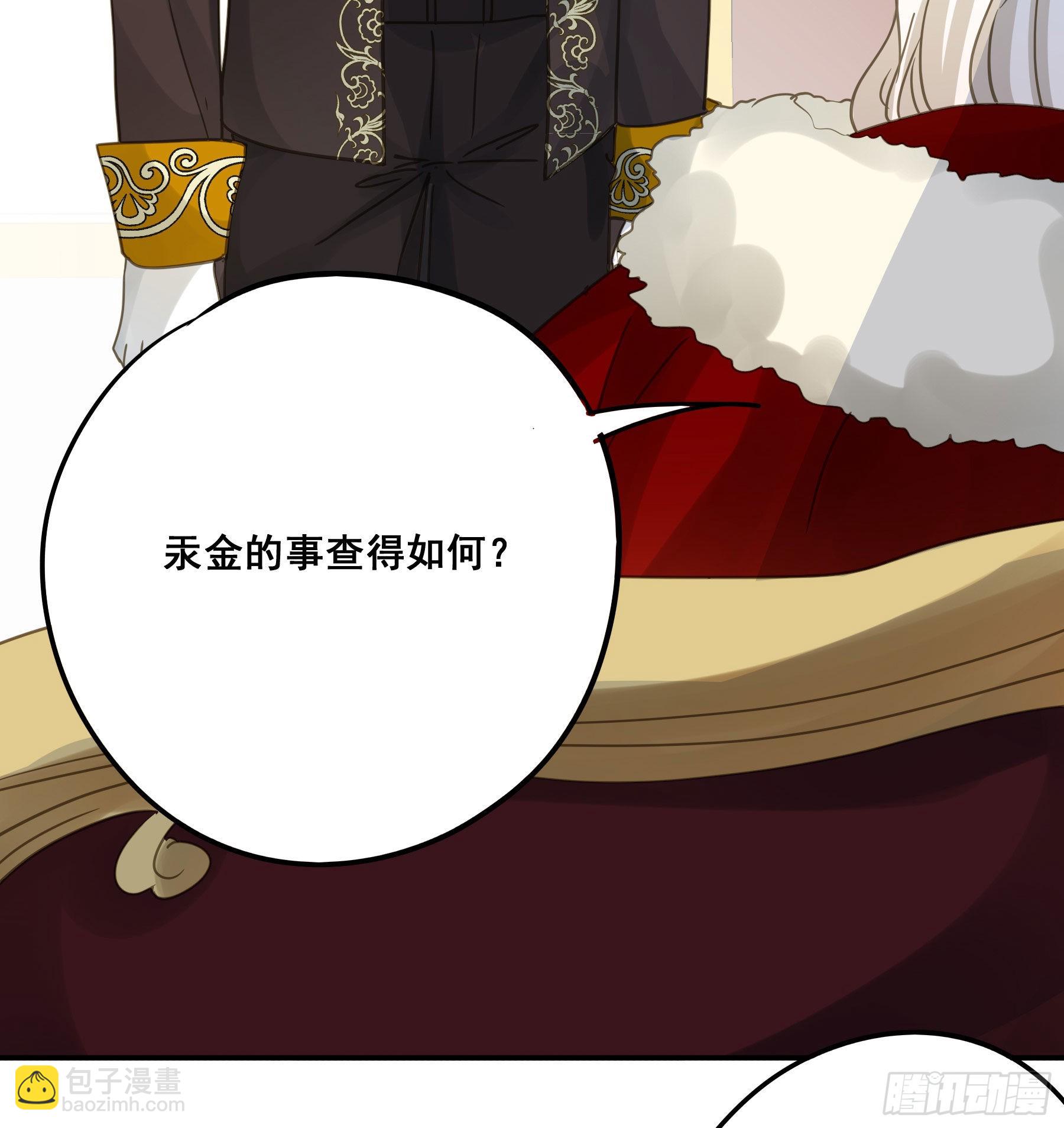 这是威胁？(1/2)-第102话