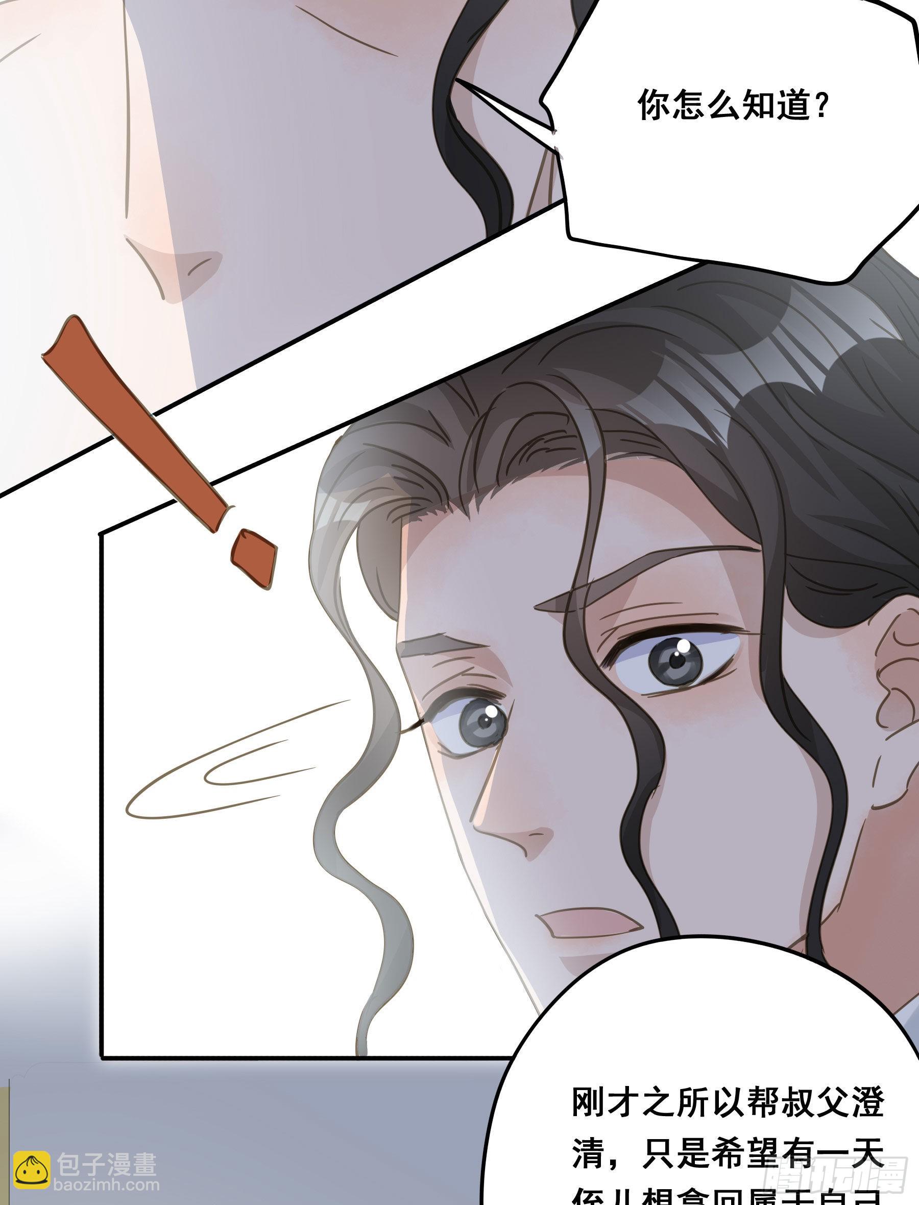 这是威胁？(1/2)-第102话