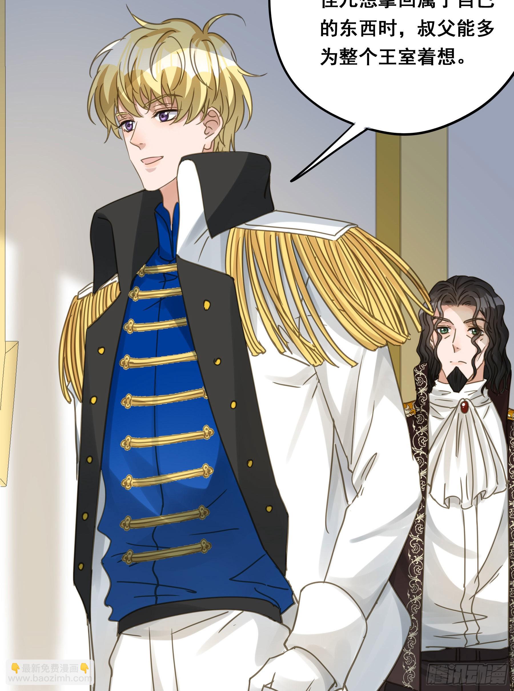 这是威胁？(1/2)-第102话