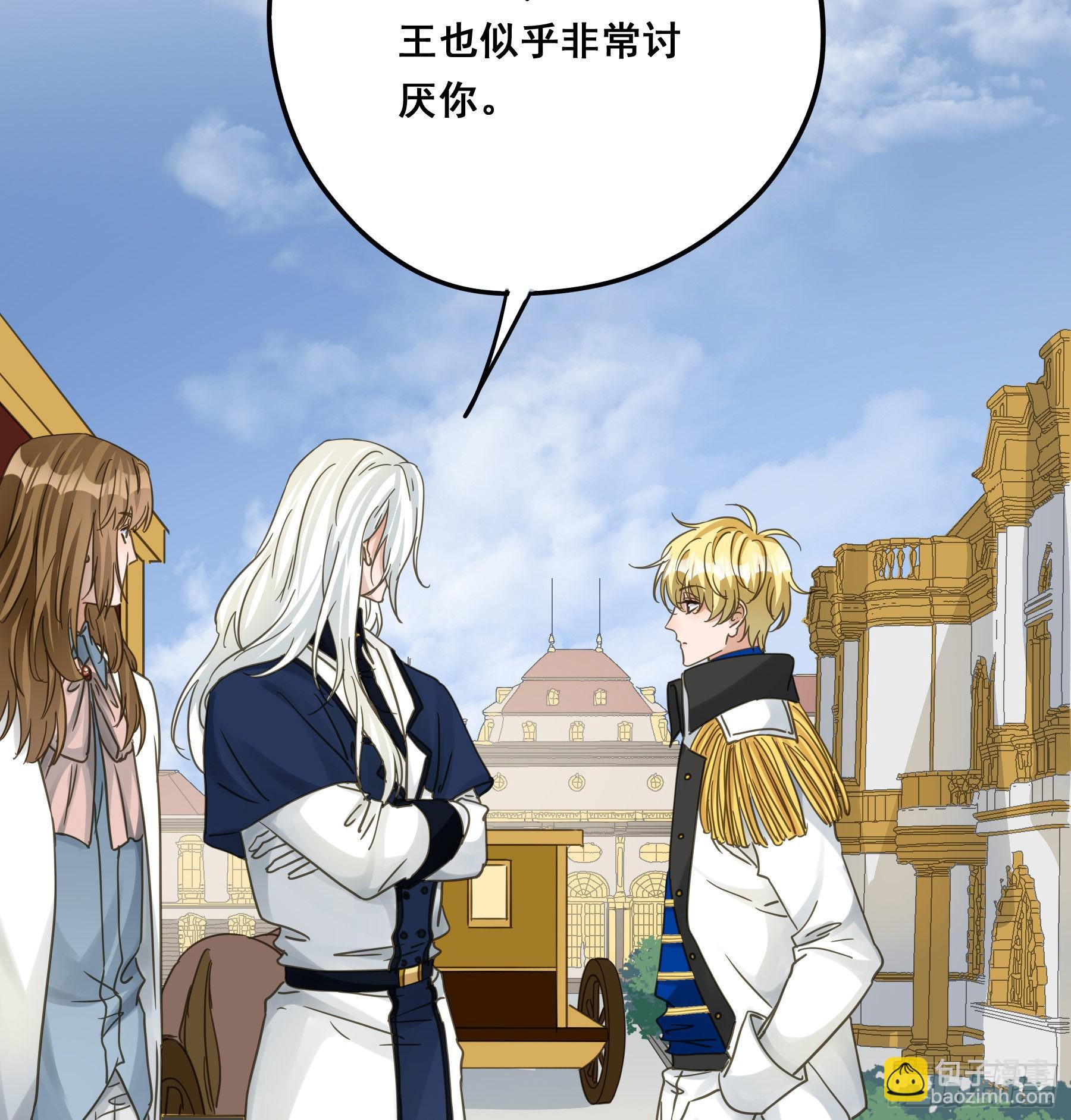 这是威胁？(1/2)-第102话