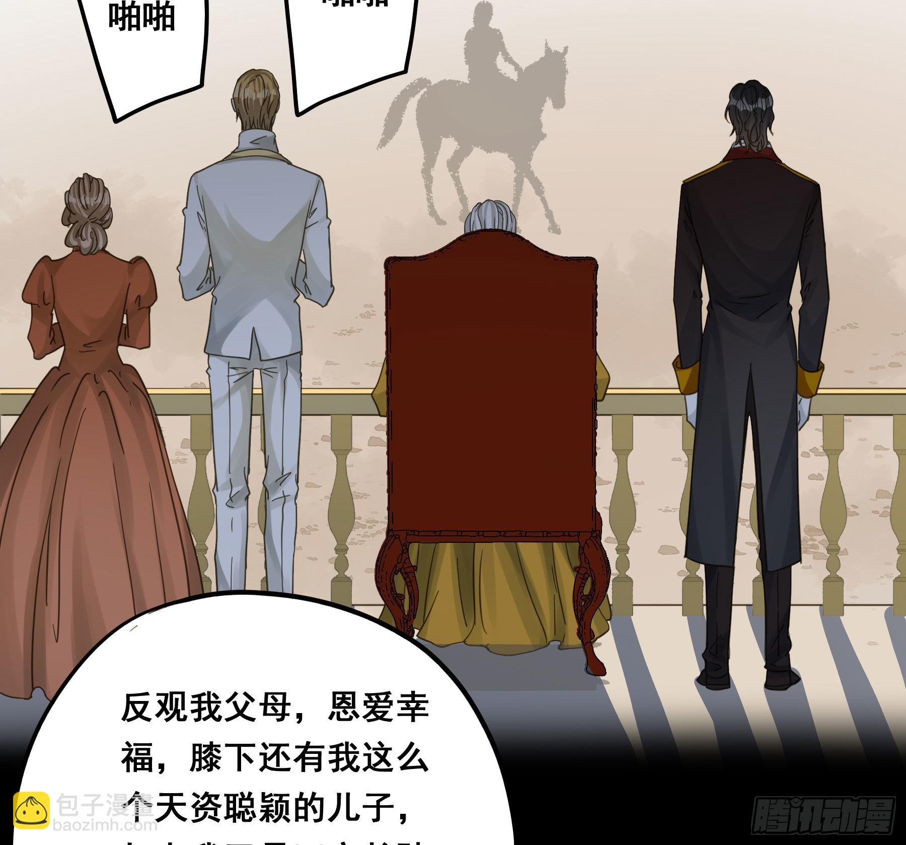 这是威胁？(1/2)-第102话