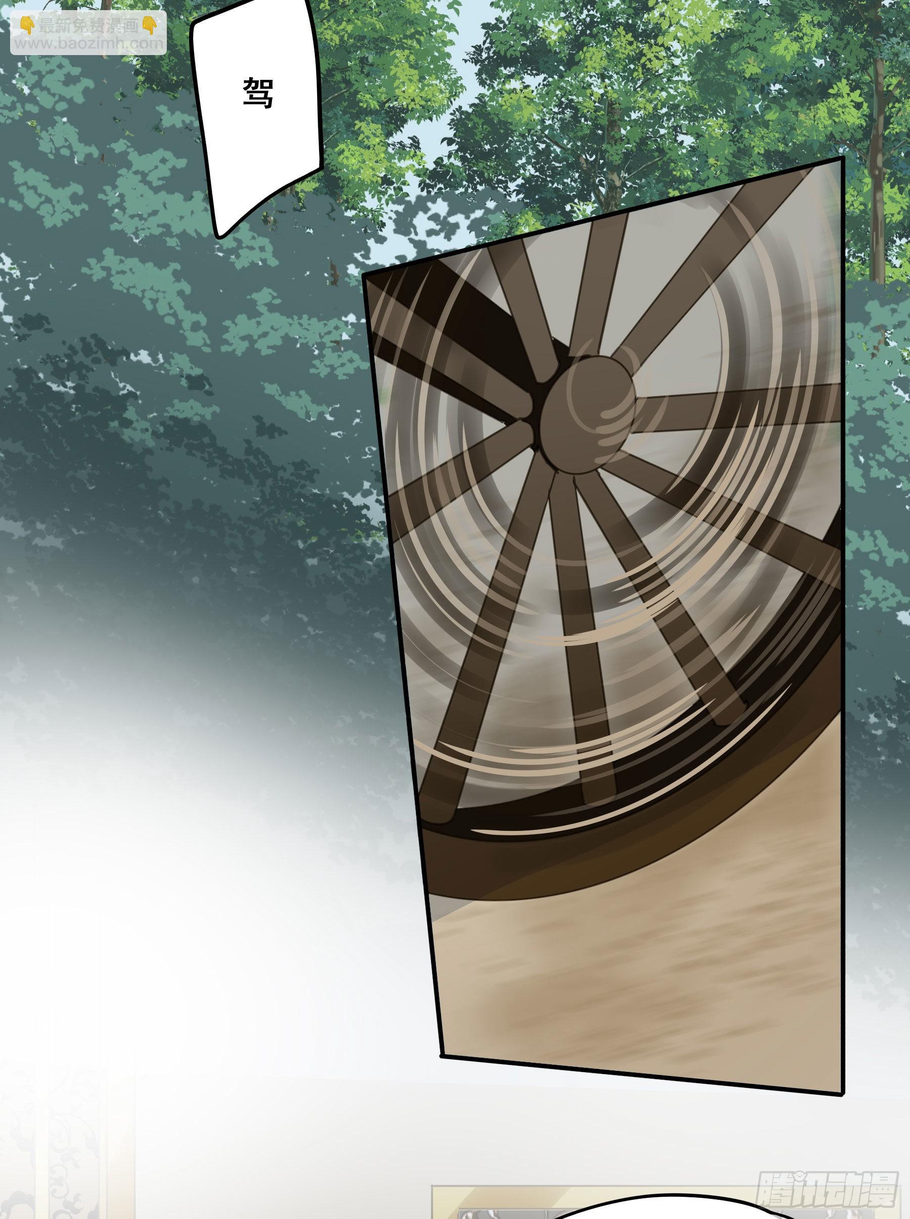 我喜欢你(1/2)-第104话