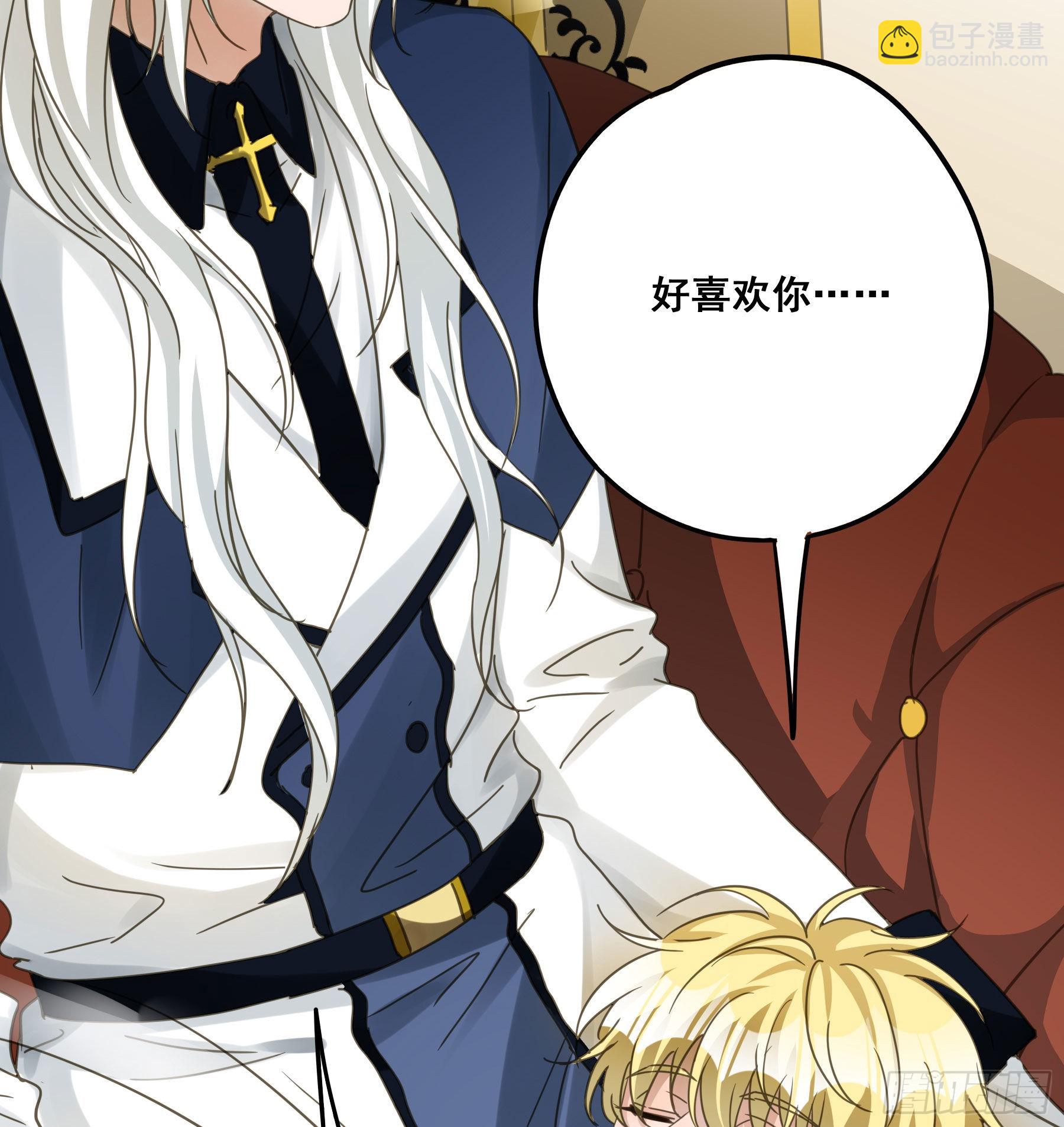 我喜欢你(1/2)-第104话