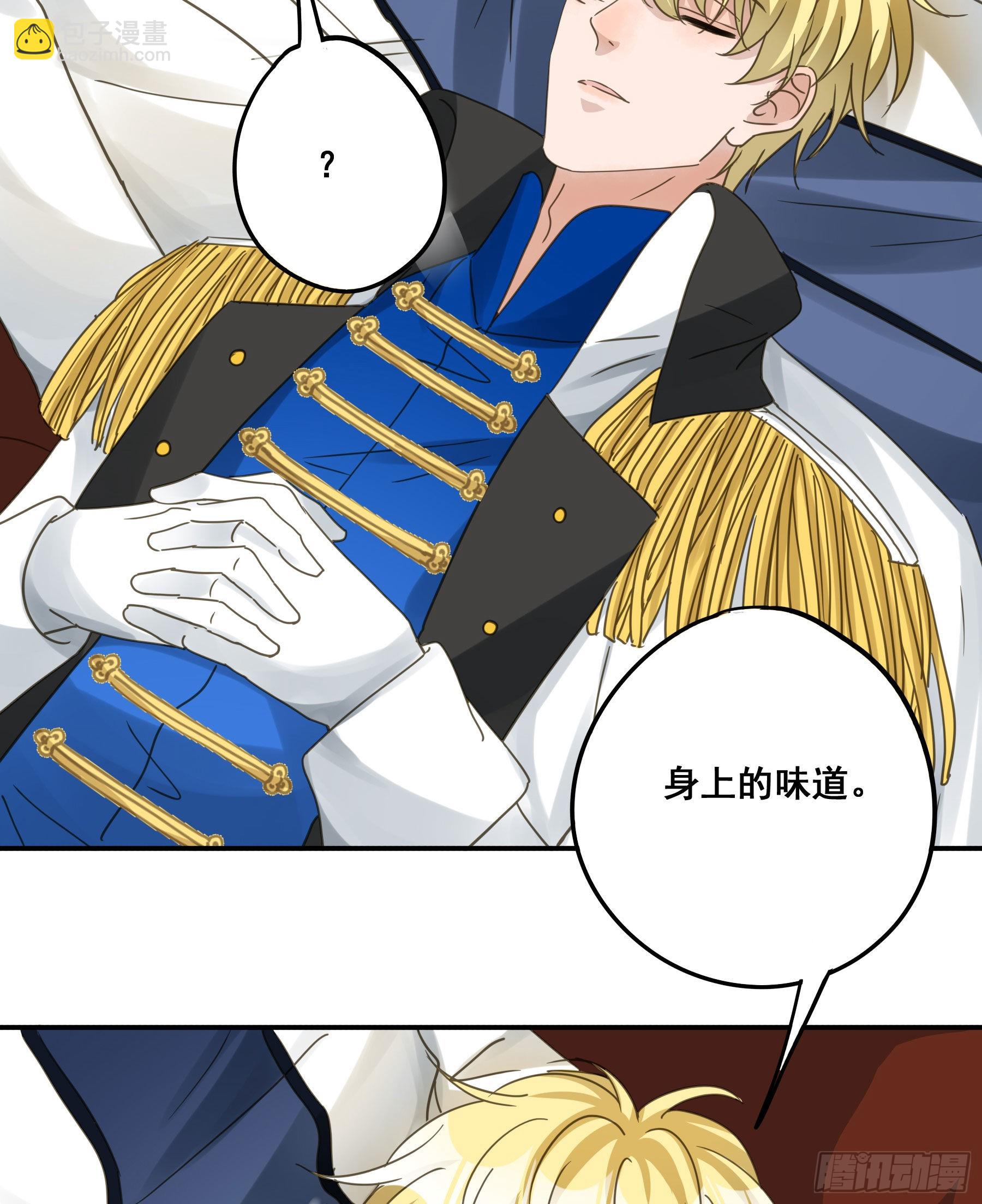 我喜欢你(1/2)-第104话