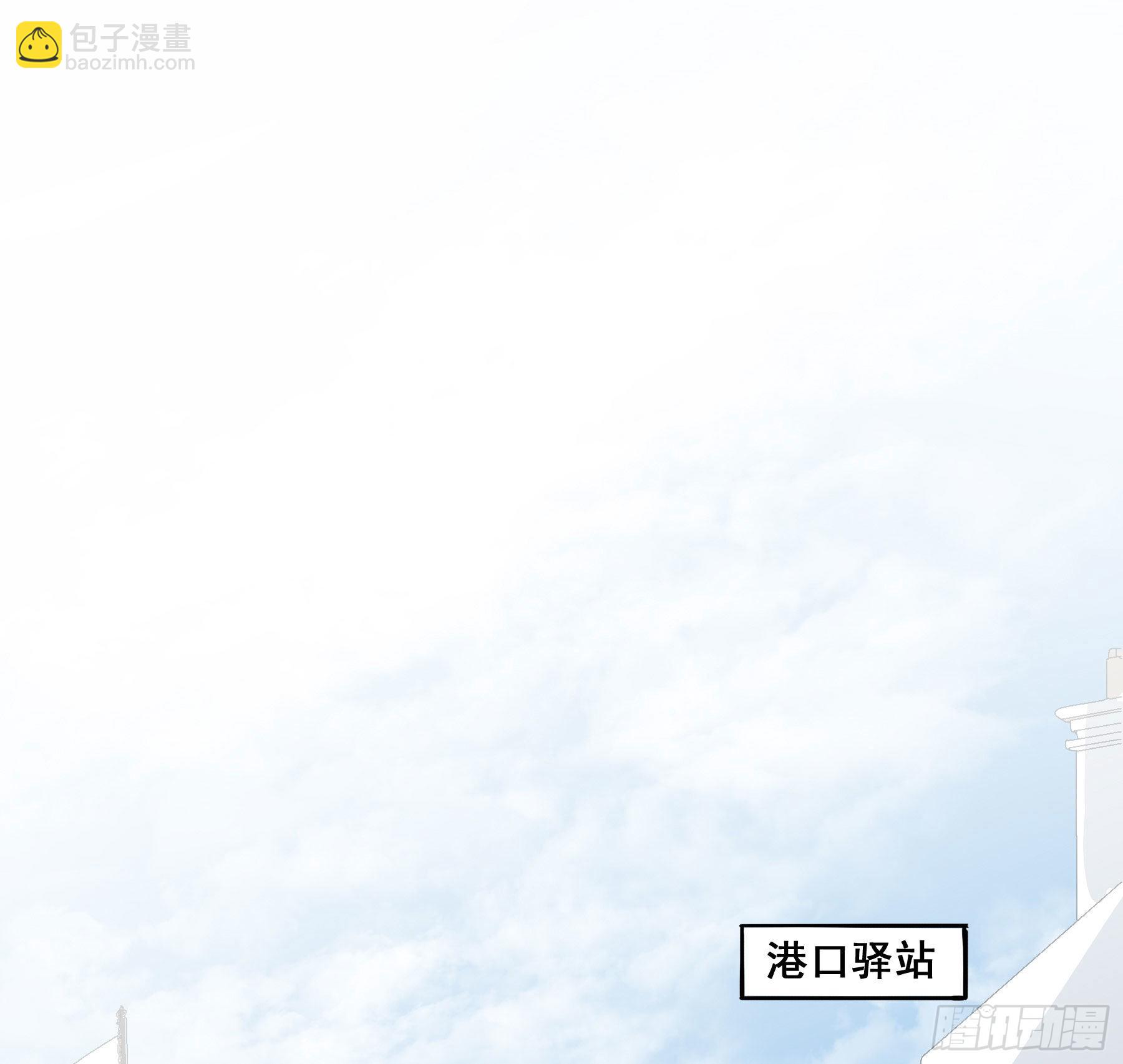 我喜欢你(1/2)-第104话