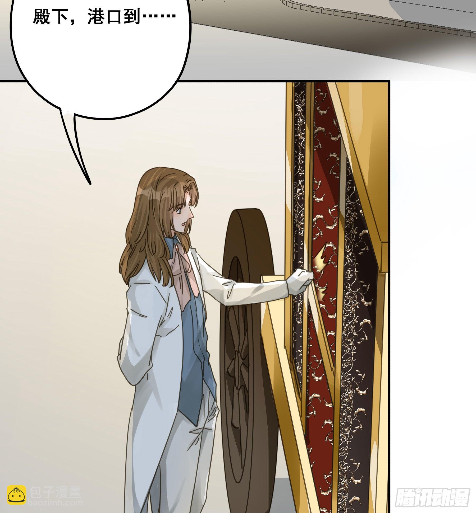 我喜欢你(1/2)-第104话