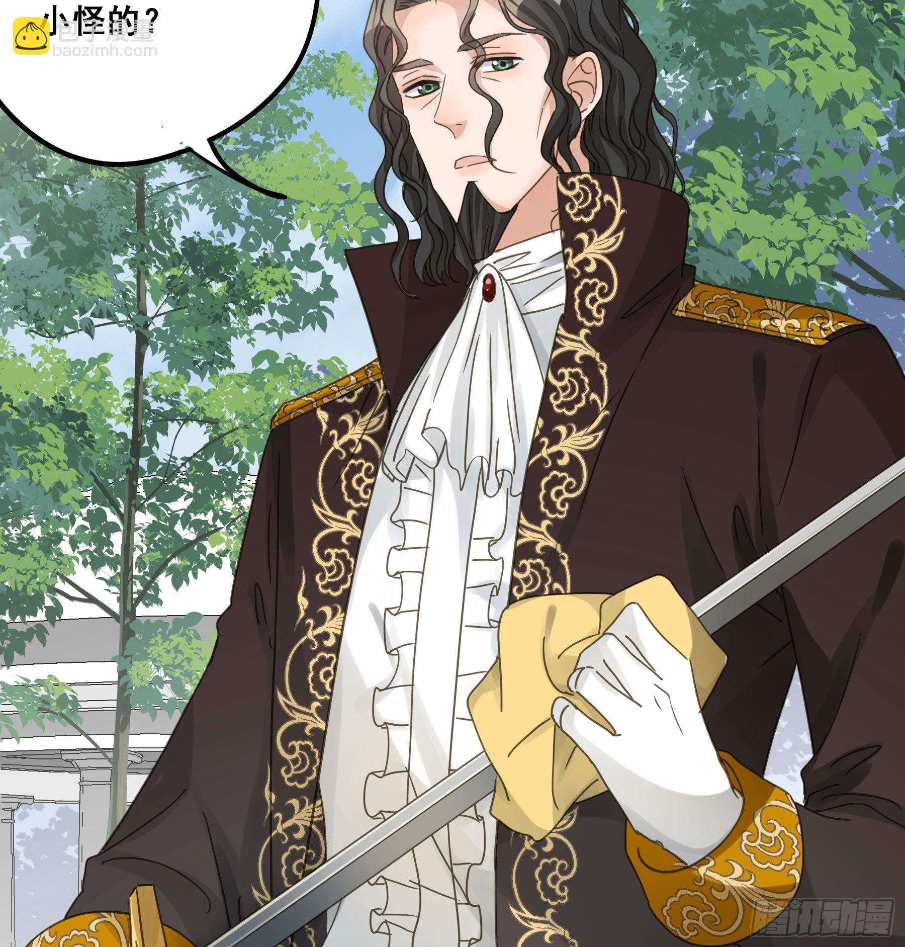 我喜欢你(1/2)-第104话