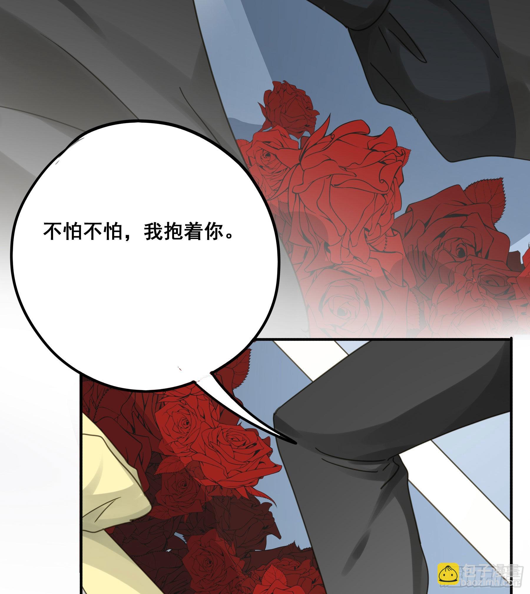 我喜欢你(1/2)-第104话