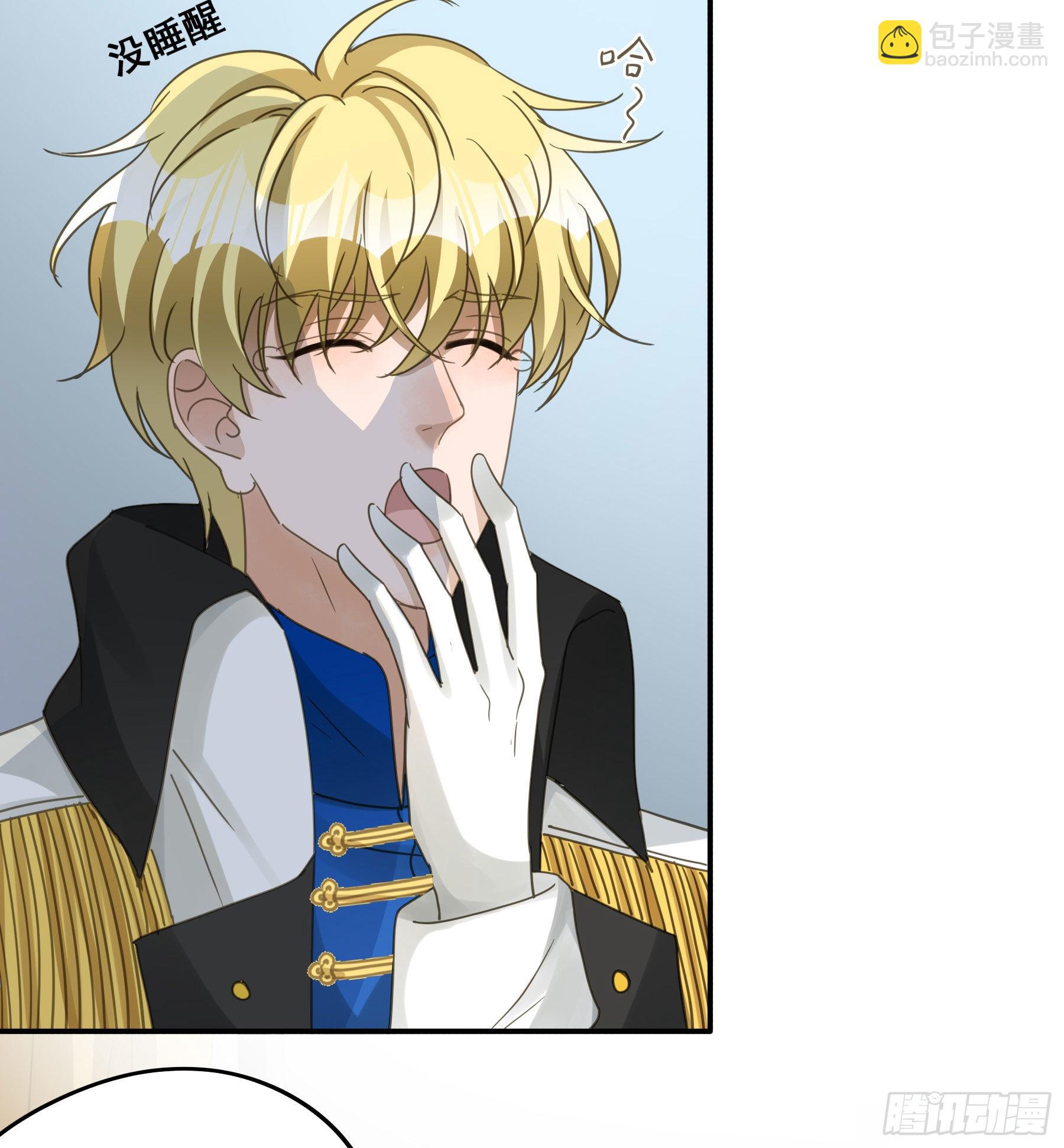 我喜欢你(1/2)-第104话