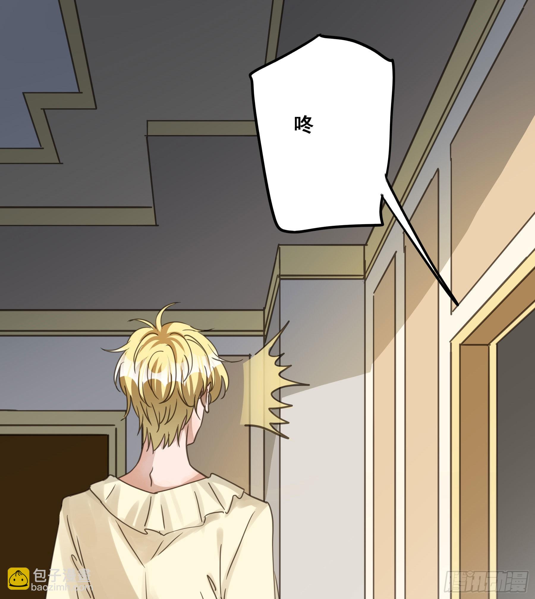 易感期(1/2)-第106话