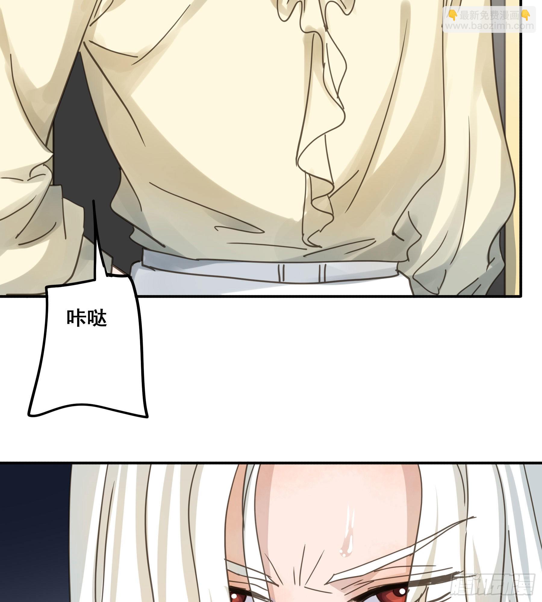 易感期(1/2)-第106话