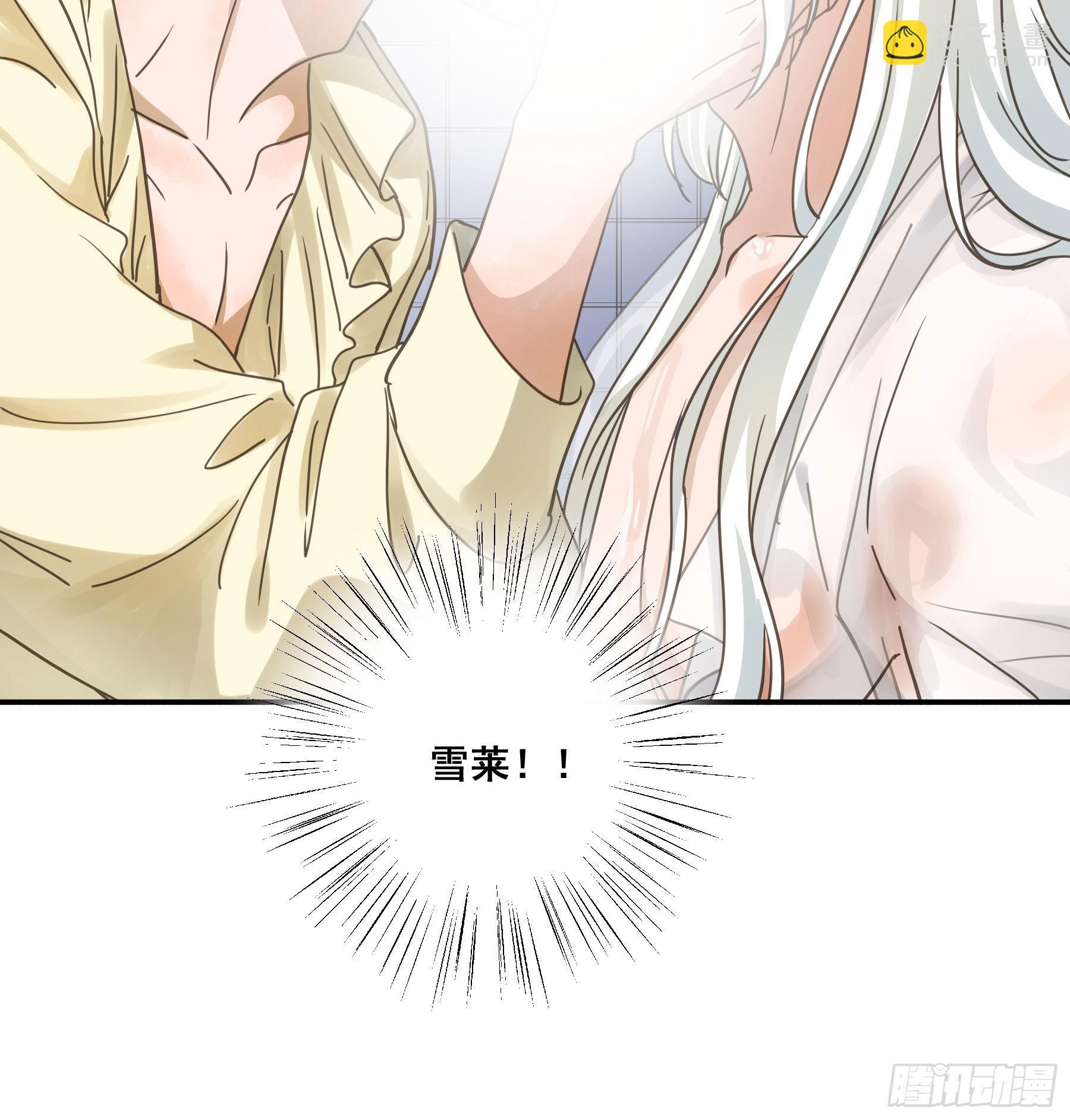 易感期(1/2)-第106话