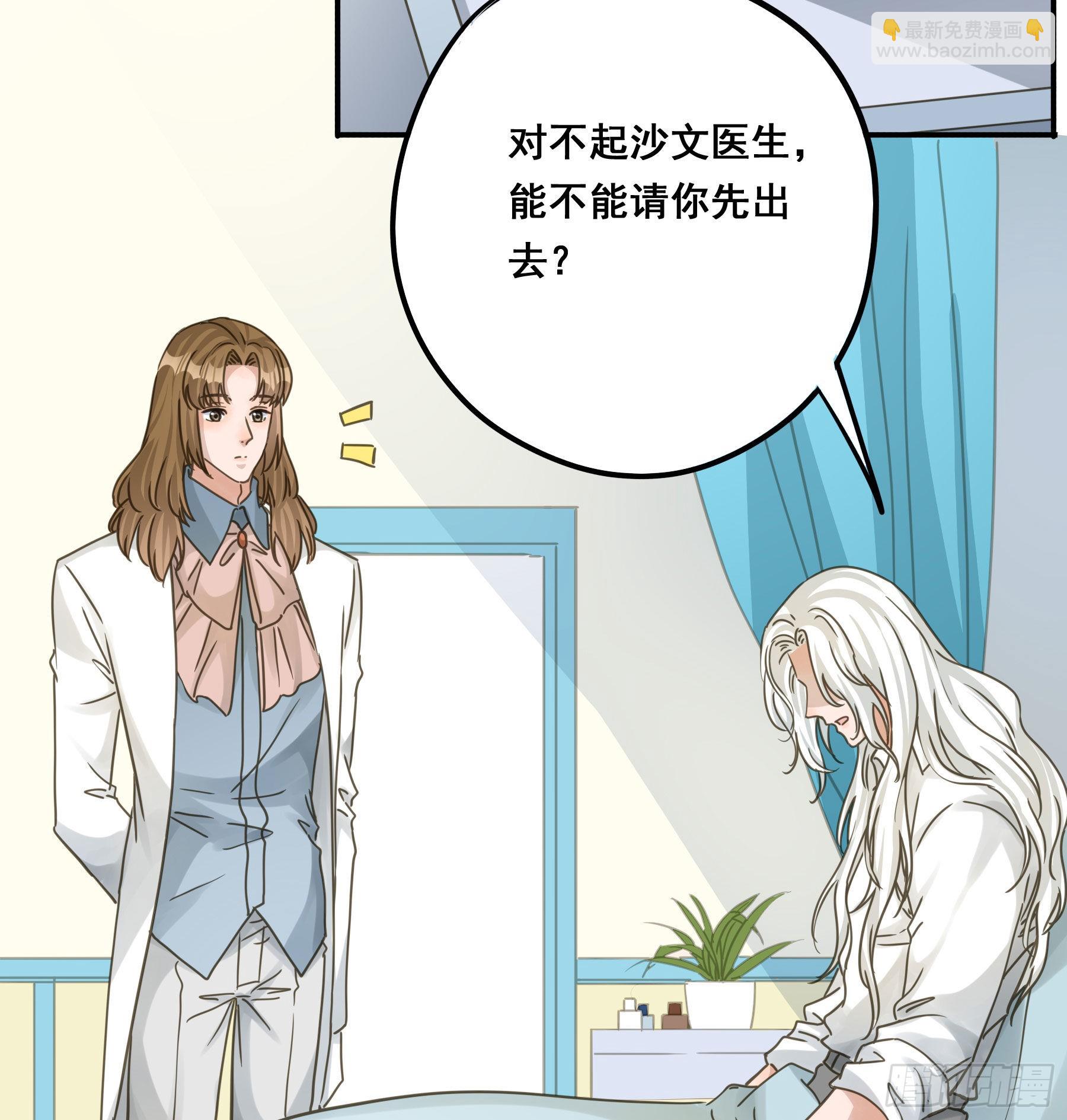 易感期(1/2)-第106话