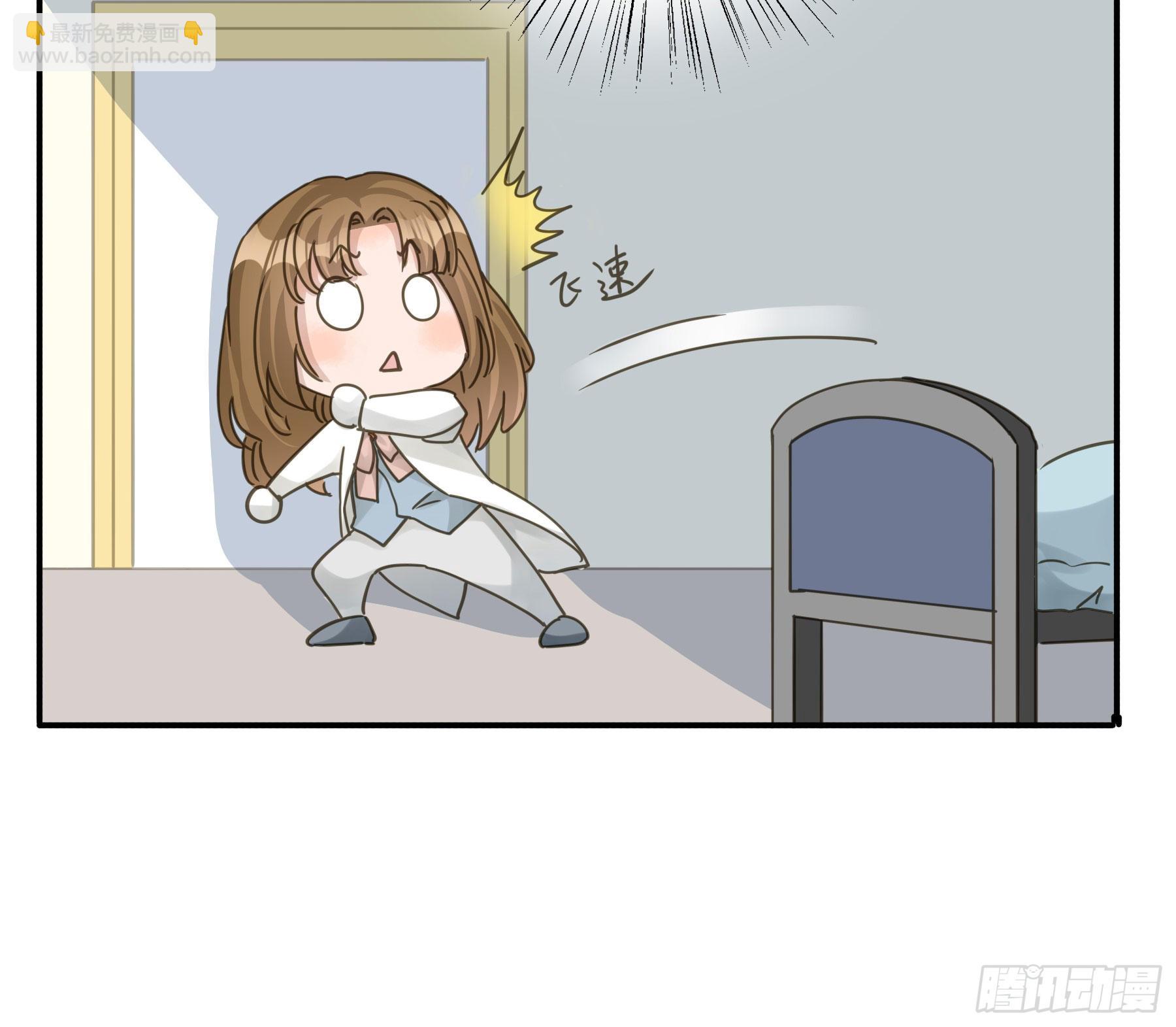 易感期(1/2)-第106话