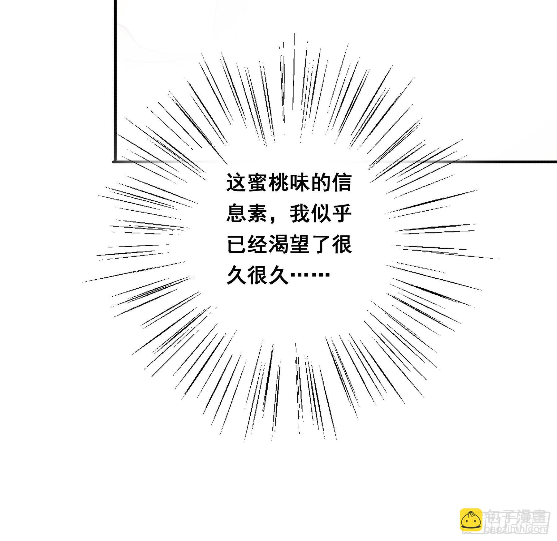 吃干抹净-第108话