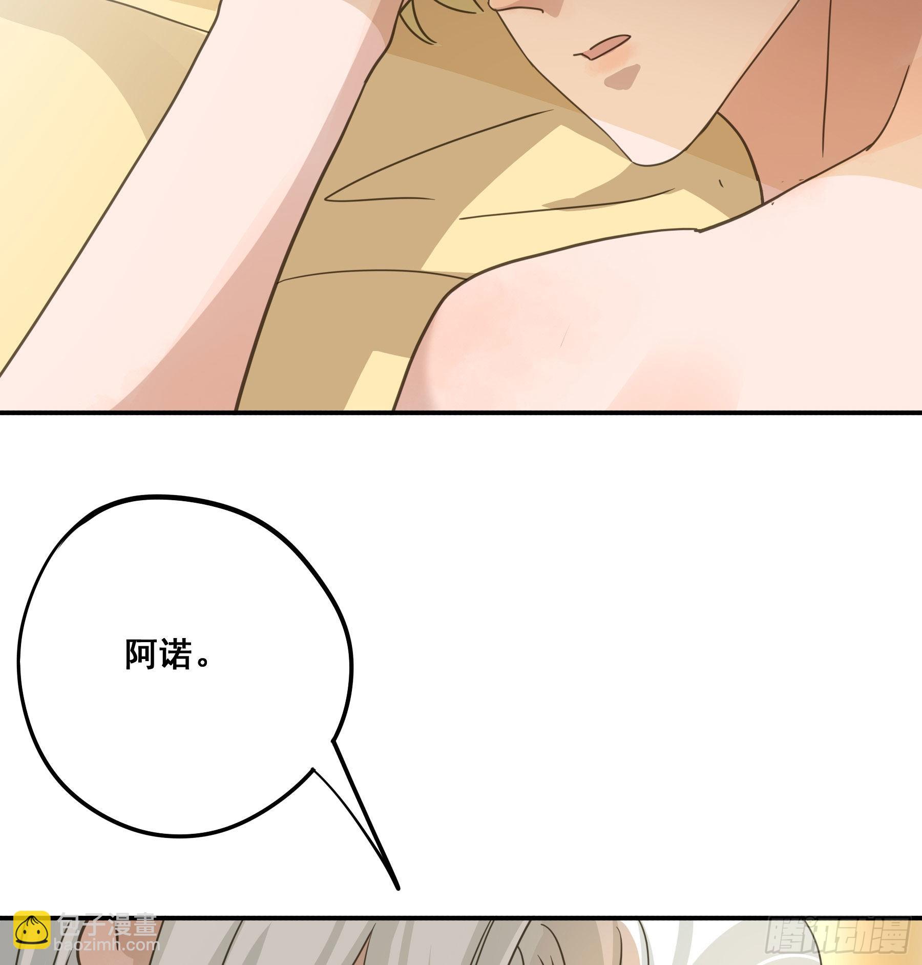 吃干抹净-第108话