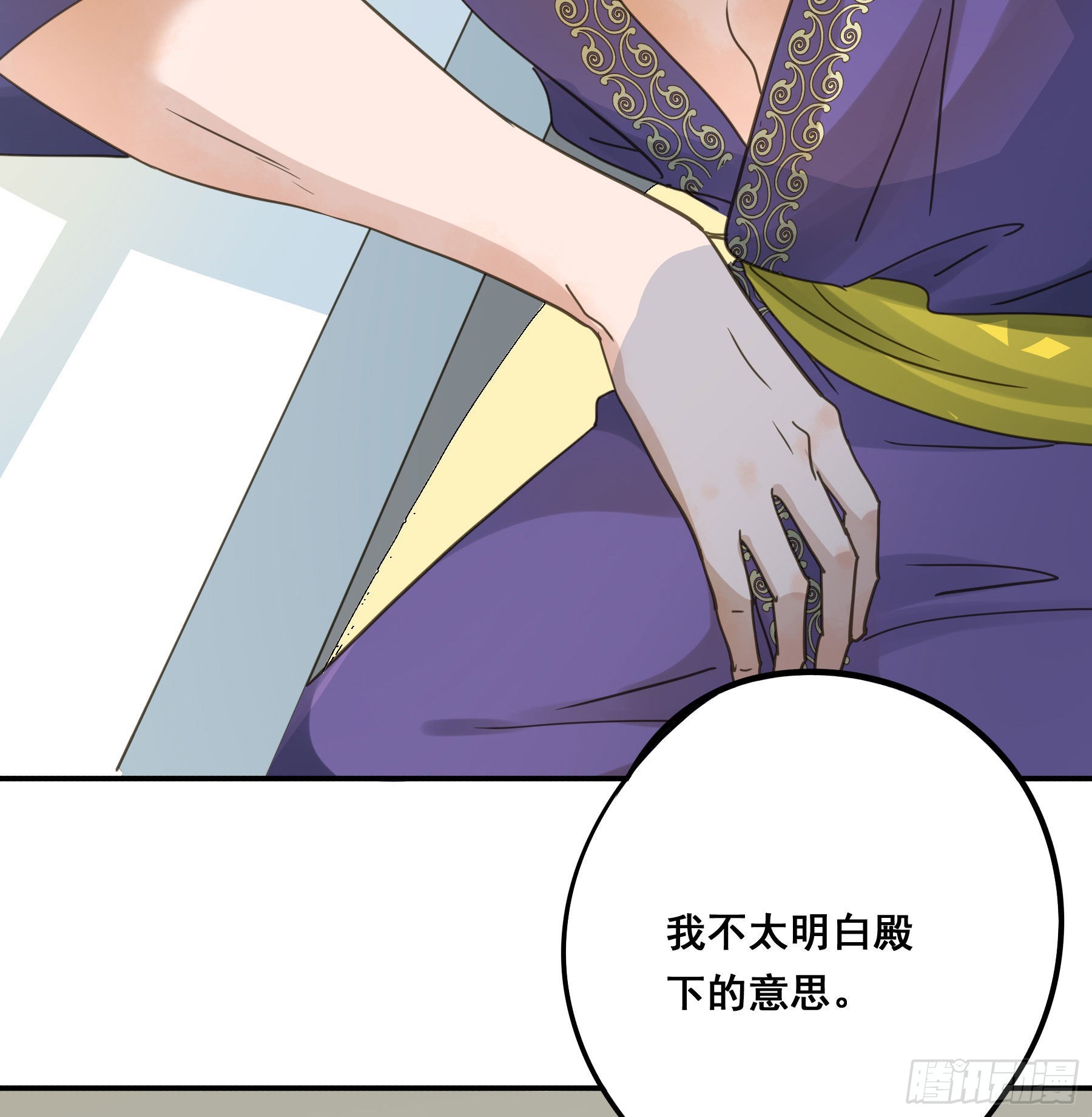 吃干抹净-第108话