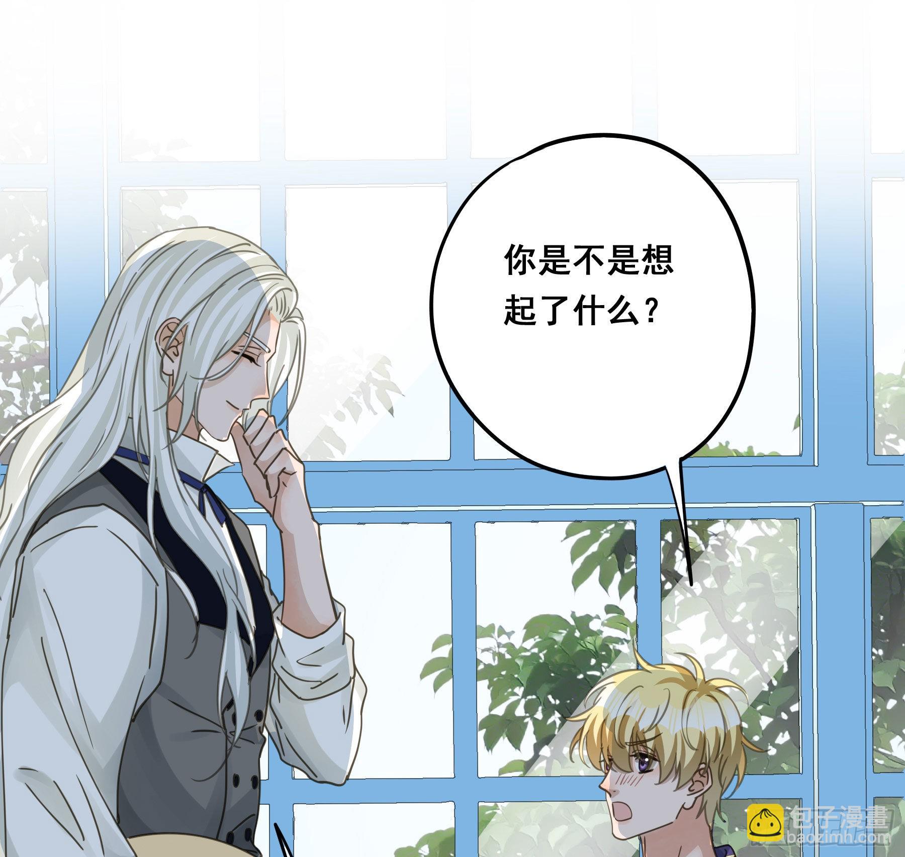 吃干抹净-第108话