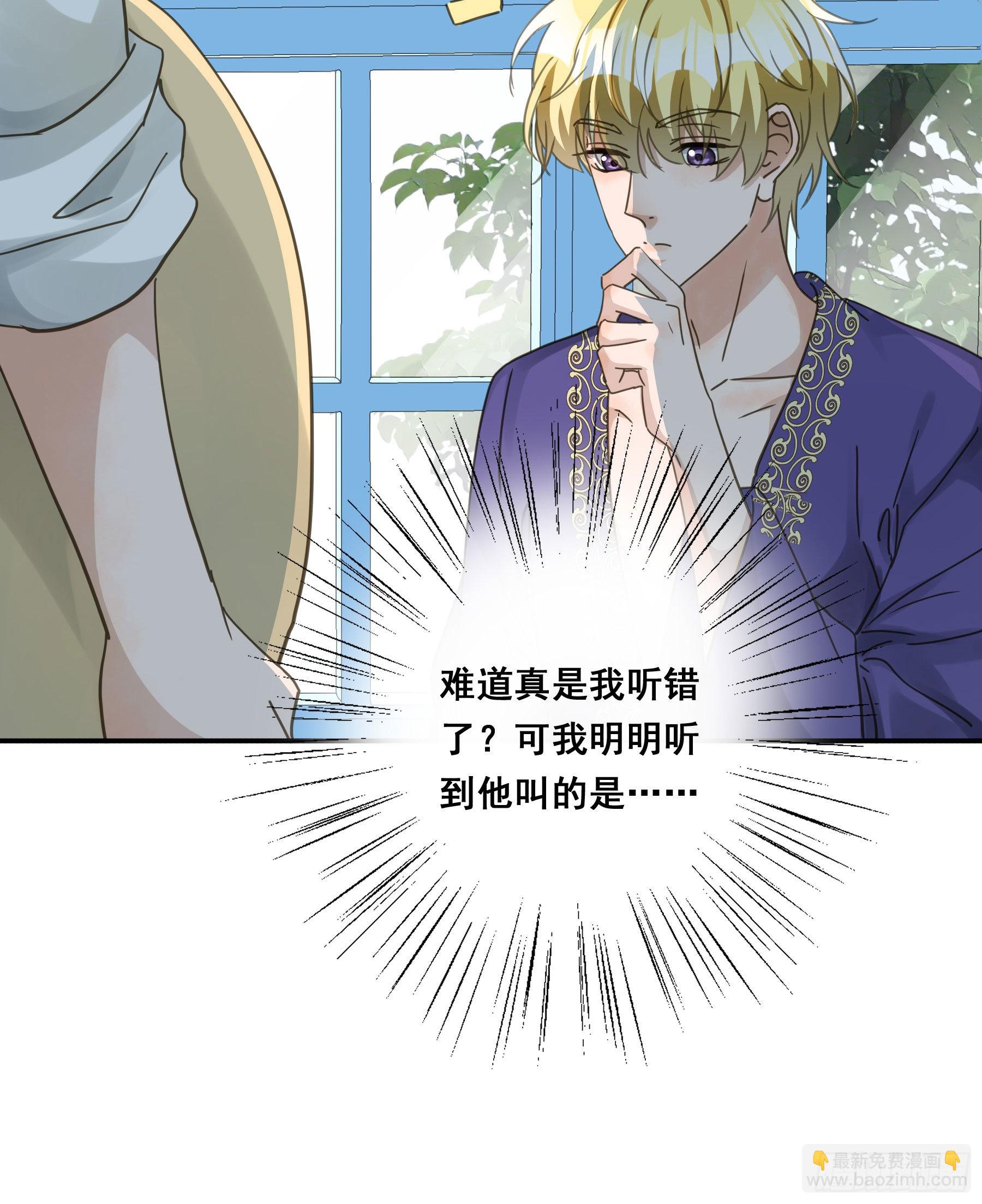 吃干抹净-第108话