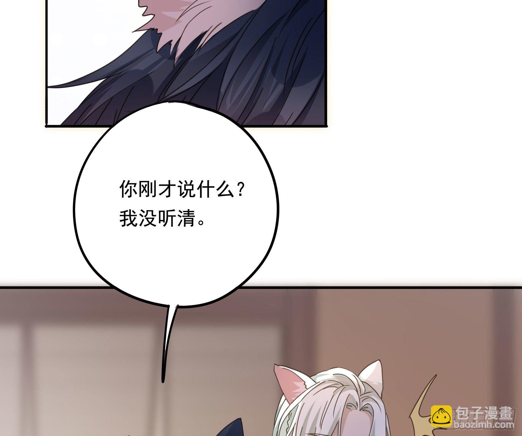 君心不良 - 喜得人宠一枚(1/2) - 5