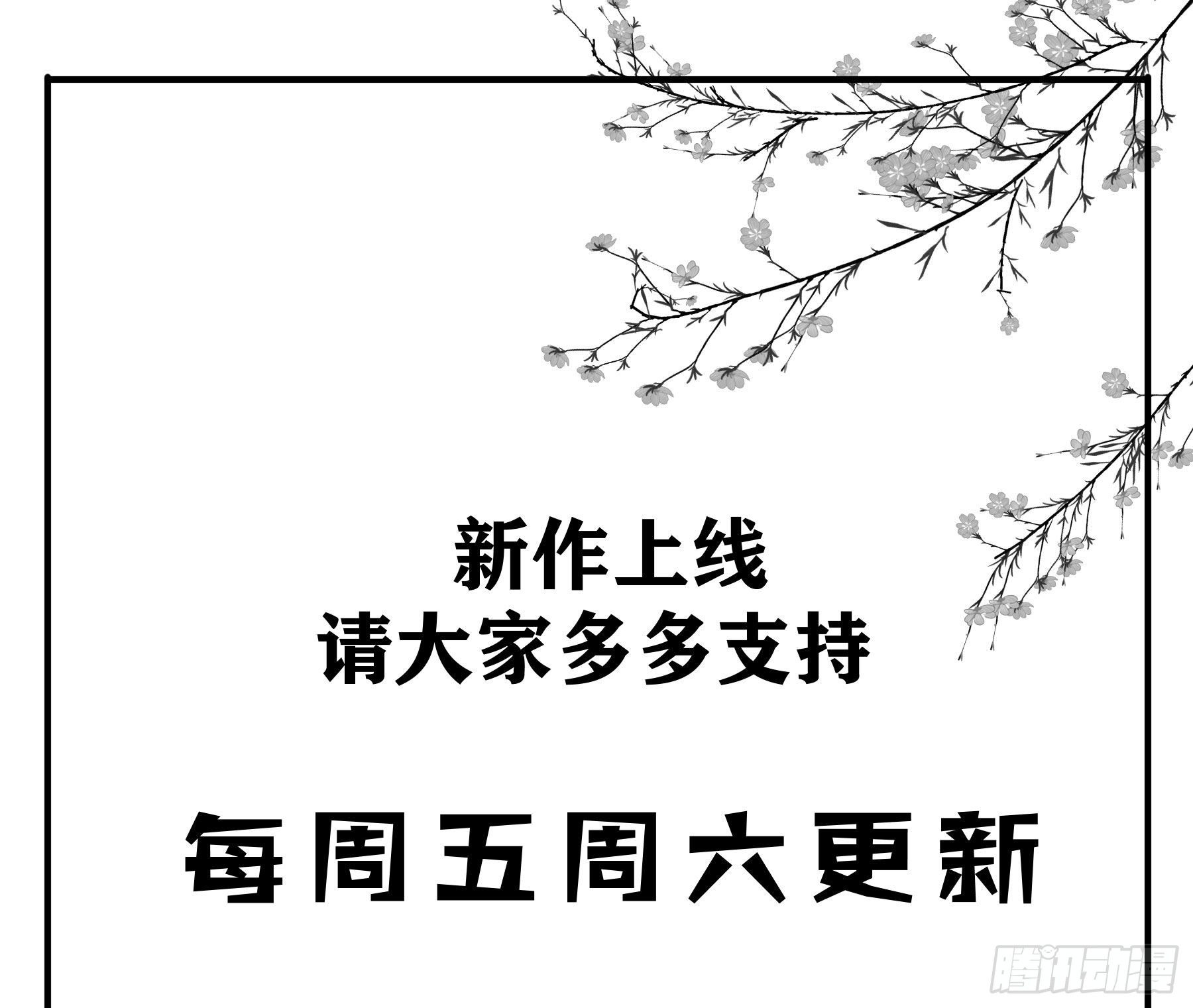 君心不良 - 喜得人寵一枚(1/2) - 2