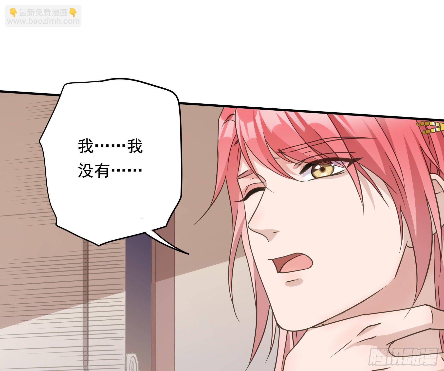 君心不良 - 喜得人宠一枚(1/2) - 8