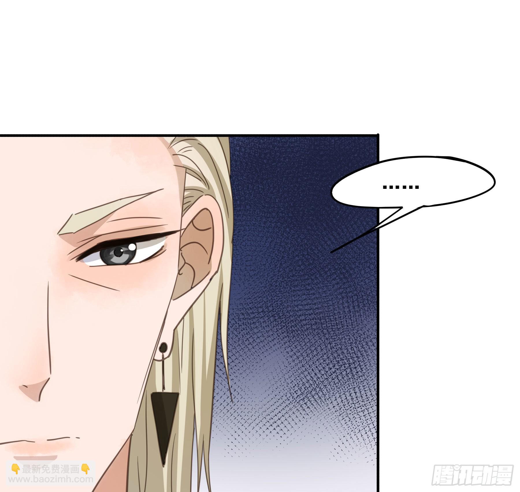 我看上你了！-第110话