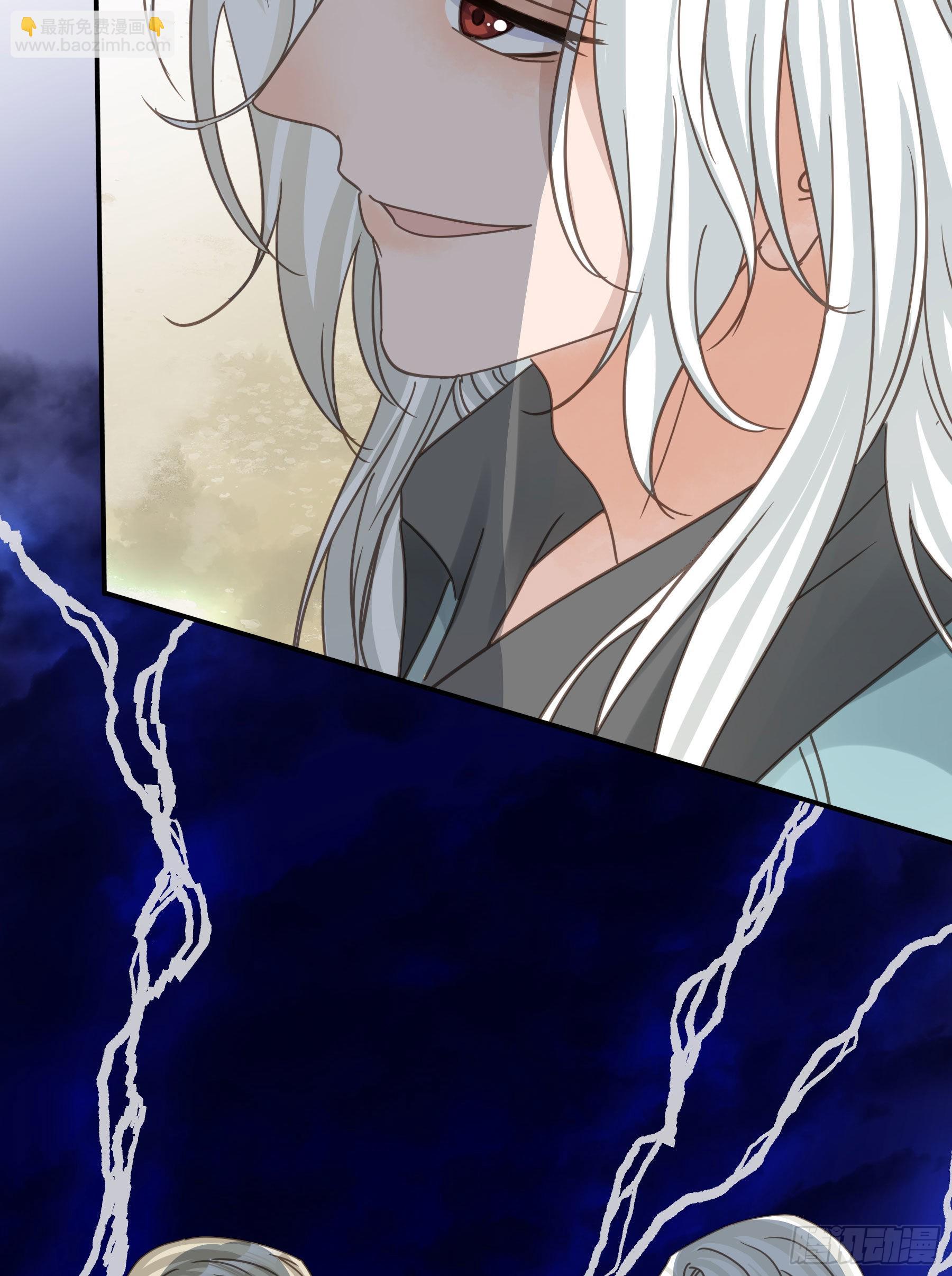 我看上你了！-第110话