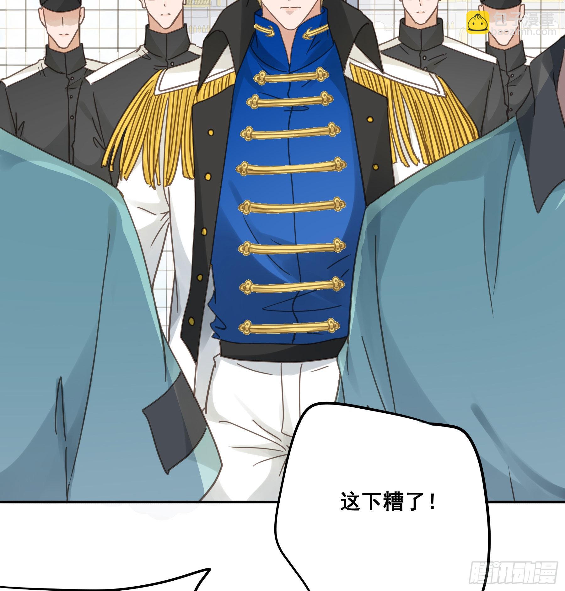 我看上你了！-第110话