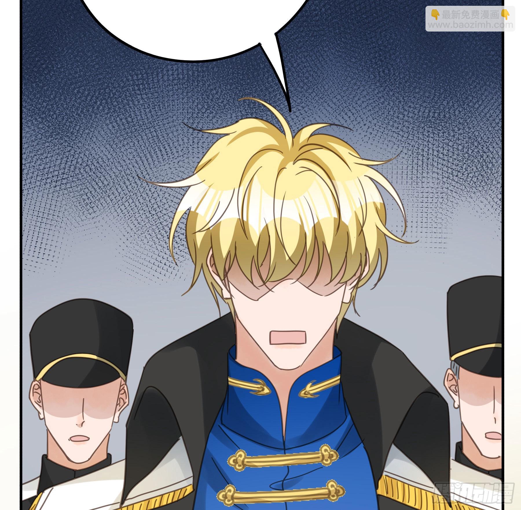 我看上你了！-第110话