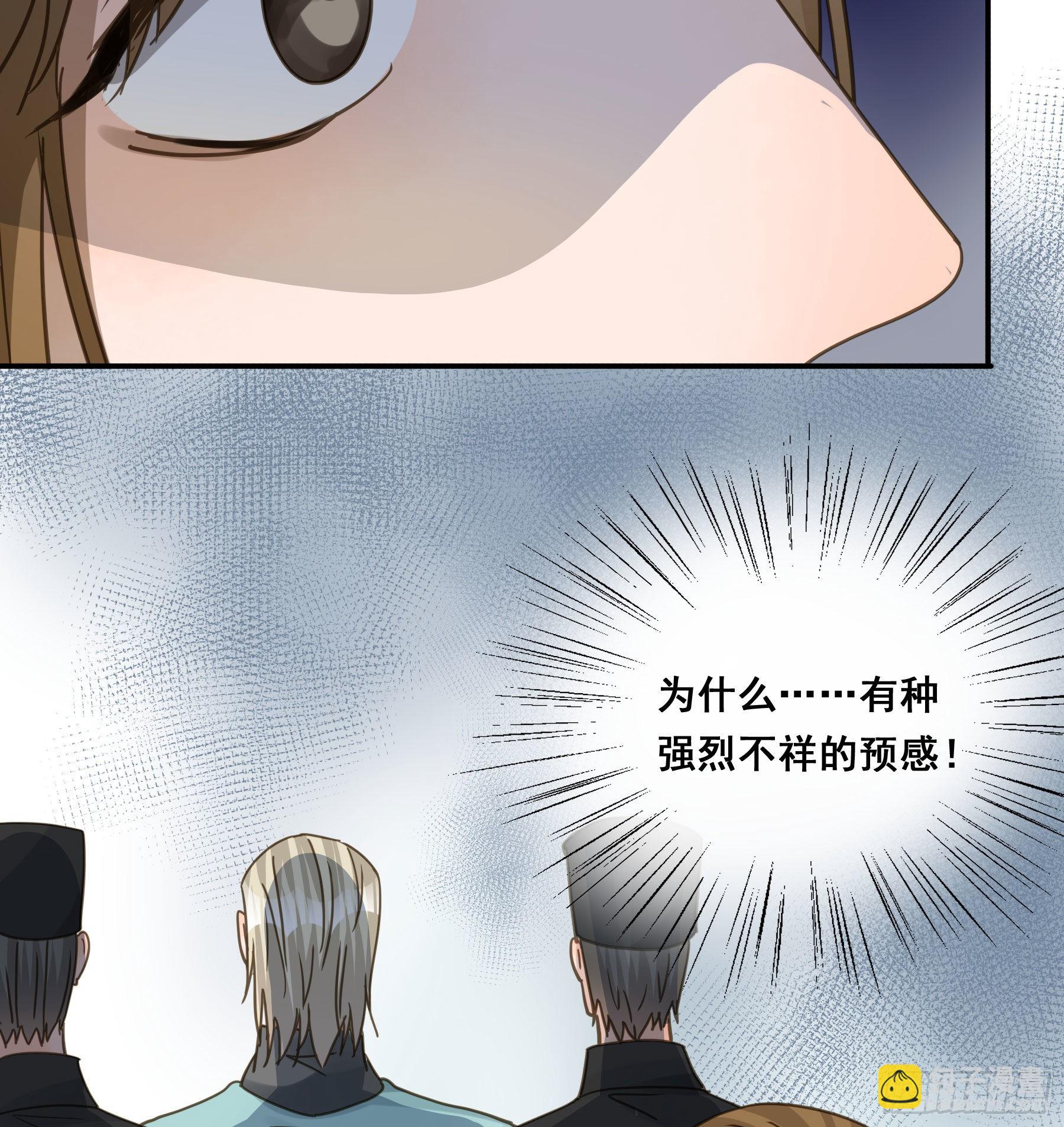 预谋(1/2)-第112话