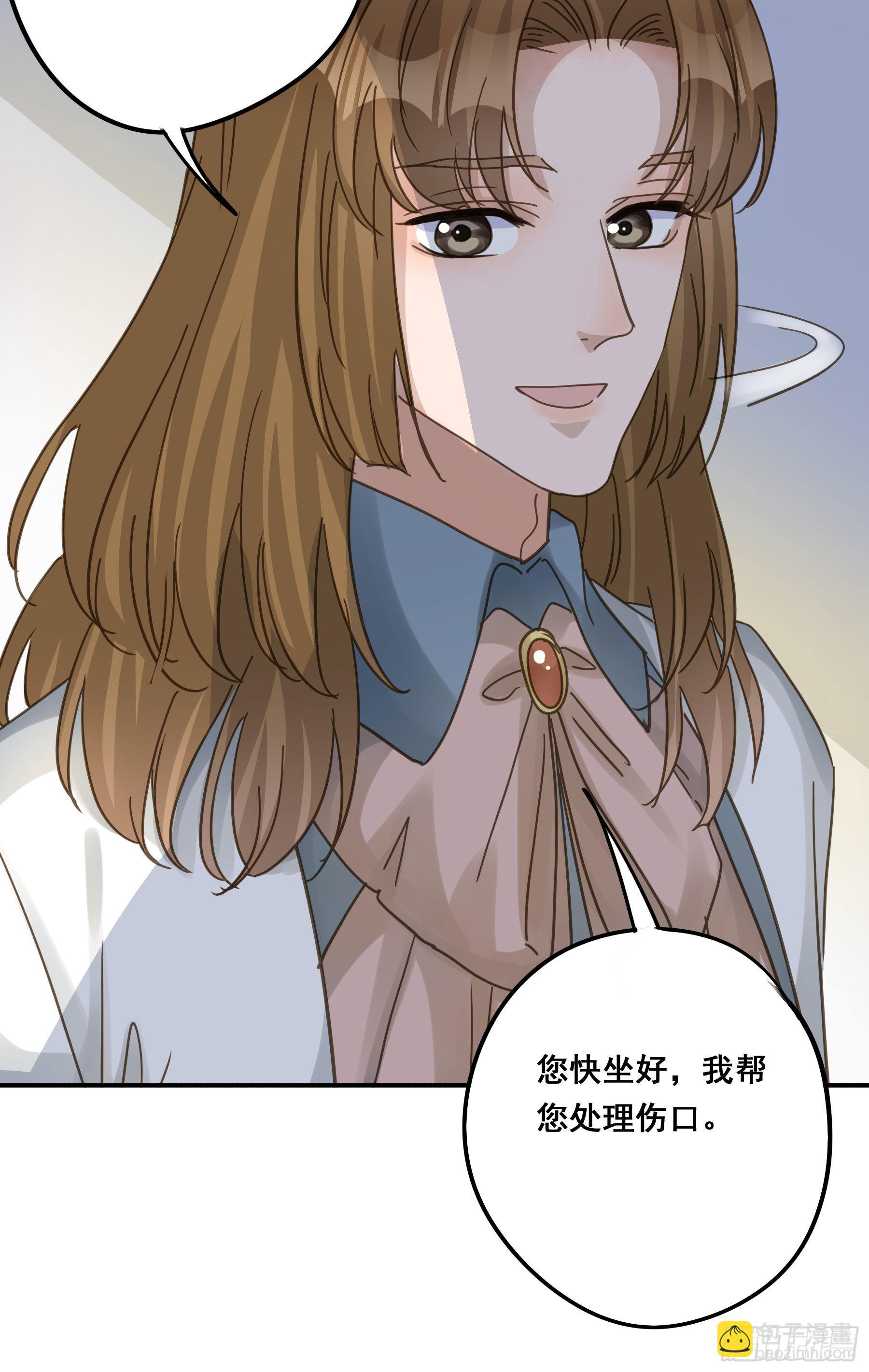 预谋(1/2)-第112话