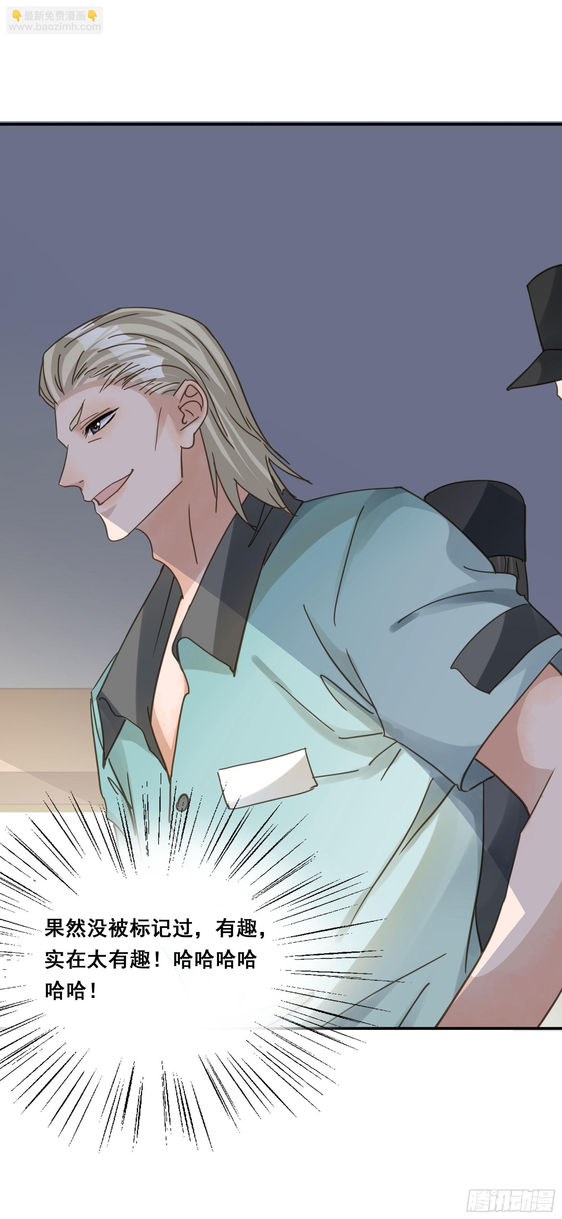 预谋(1/2)-第112话