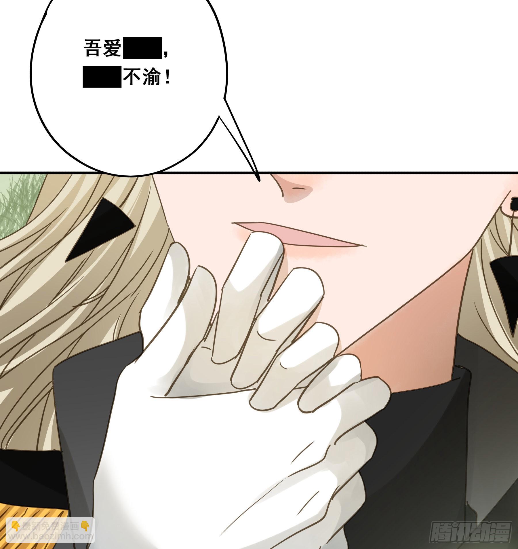 预谋(1/2)-第112话