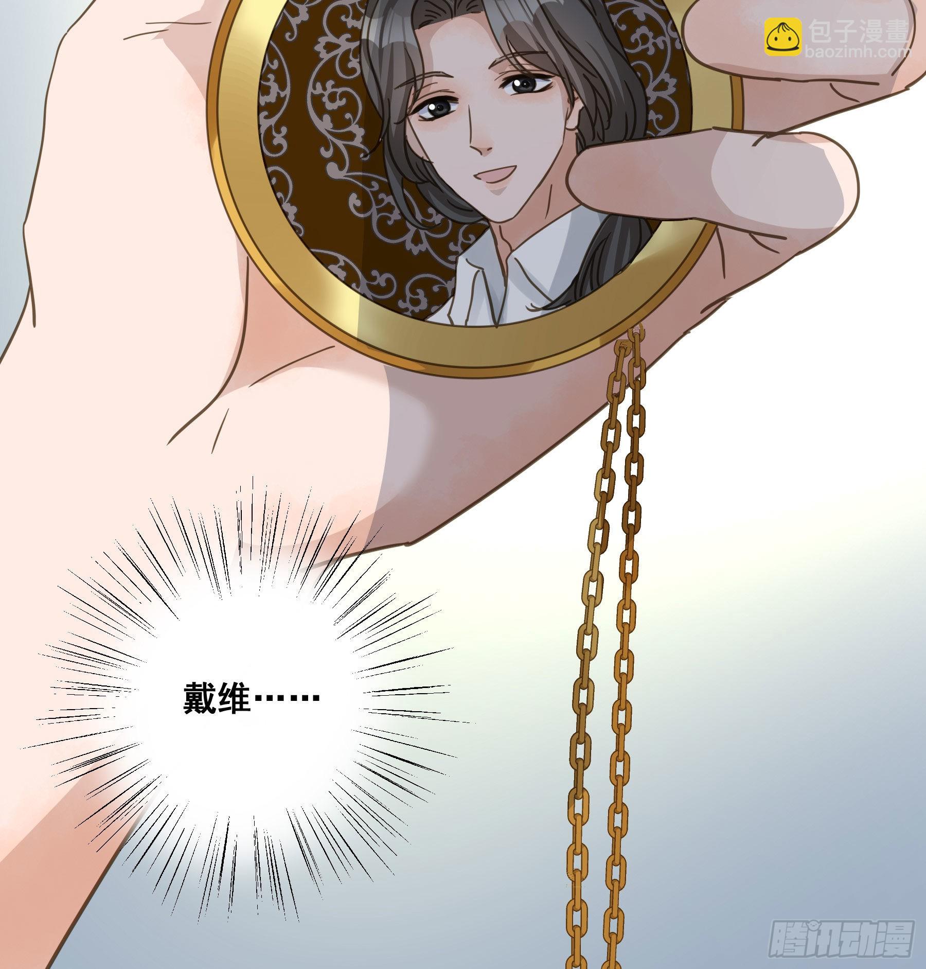 预谋(1/2)-第112话