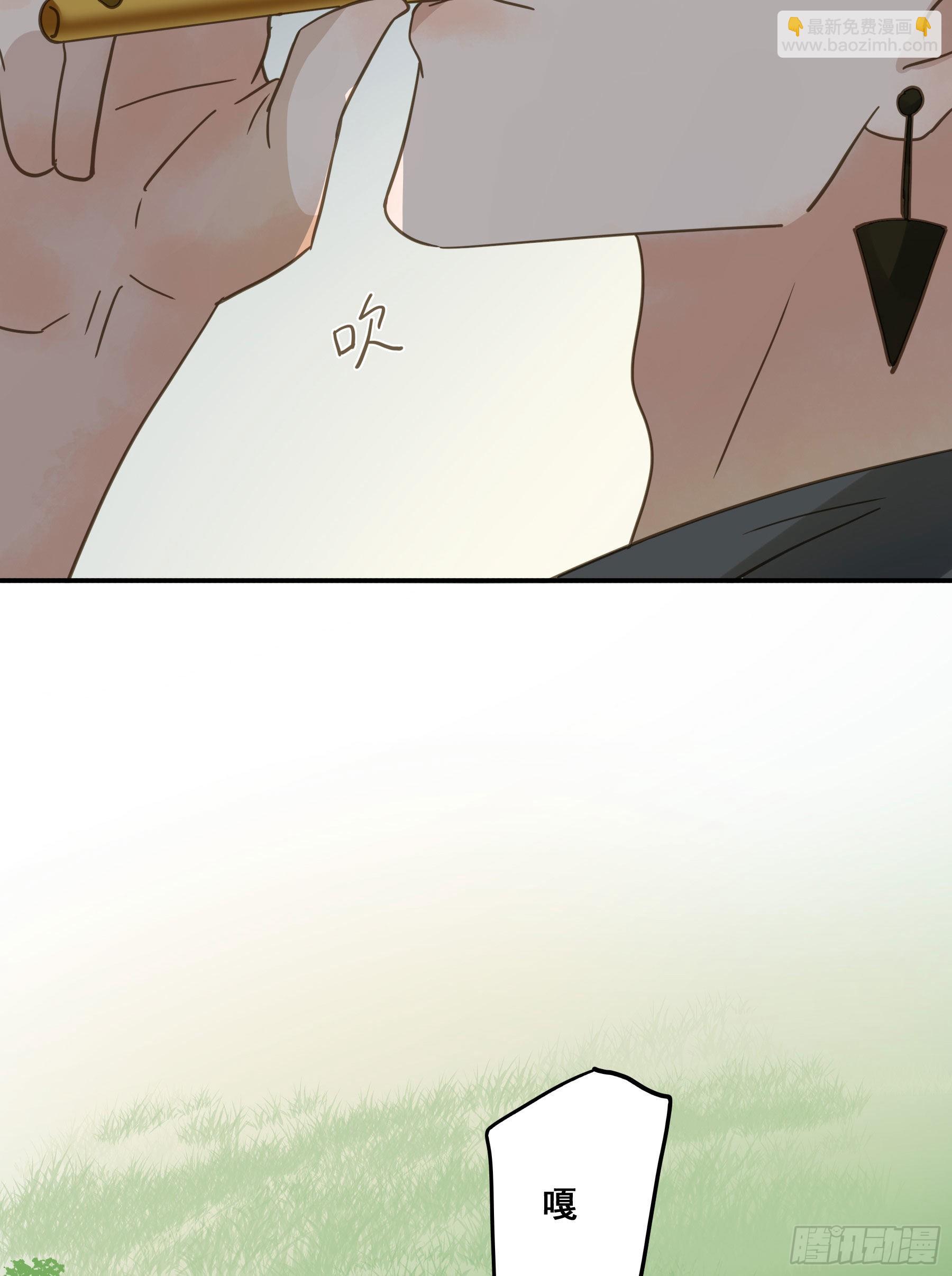 预谋(1/2)-第112话