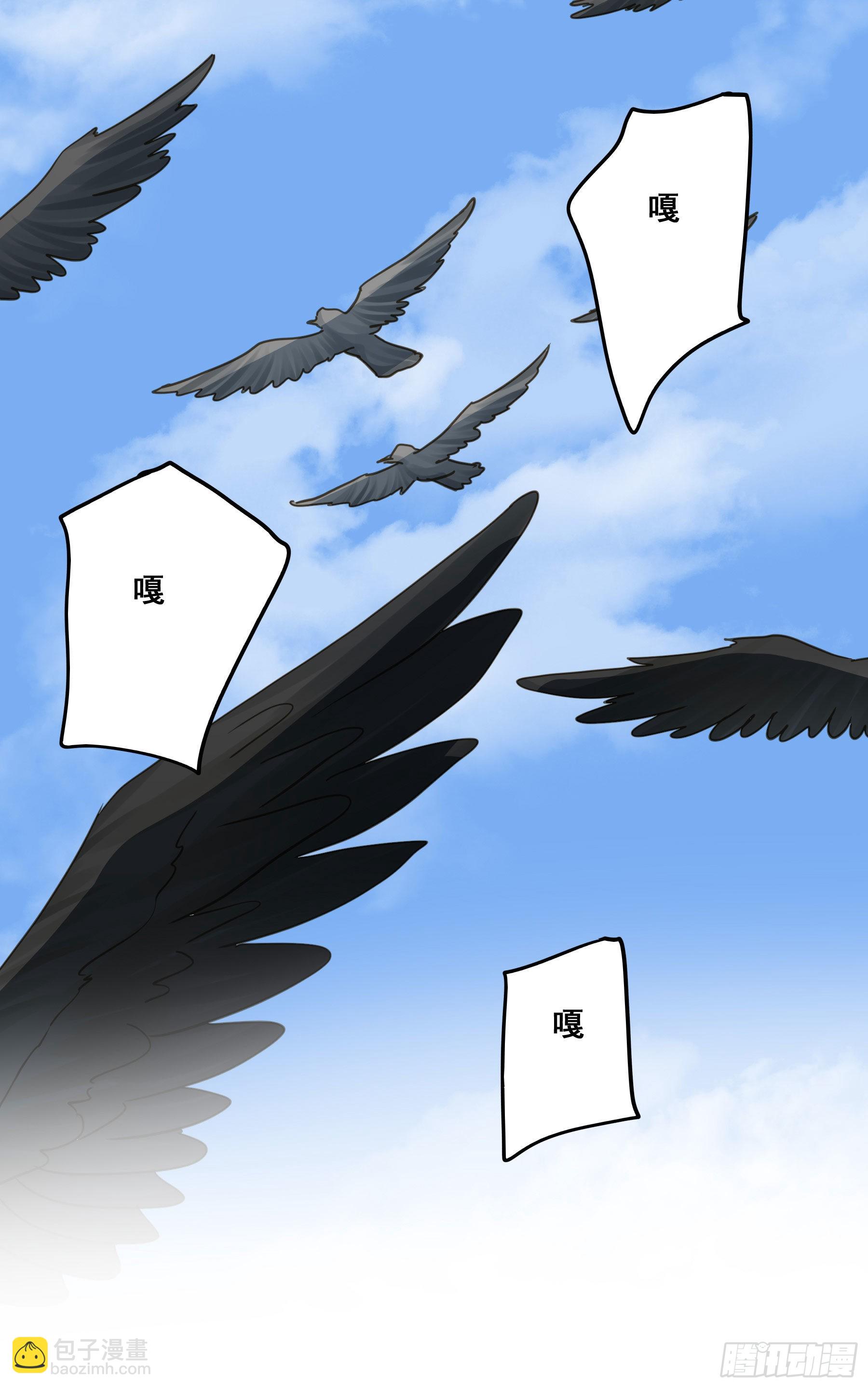 预谋(1/2)-第112话