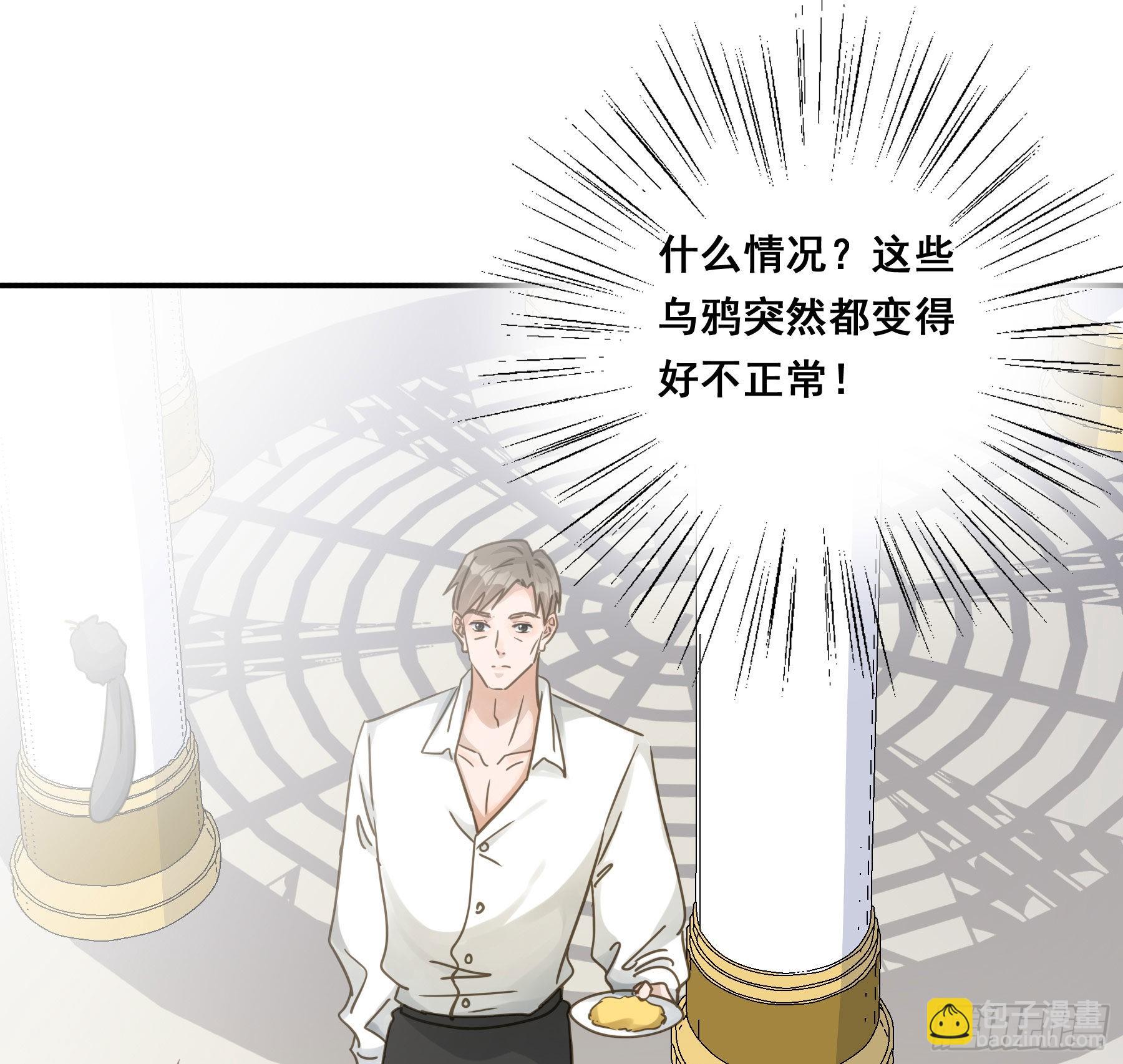 预谋(1/2)-第112话