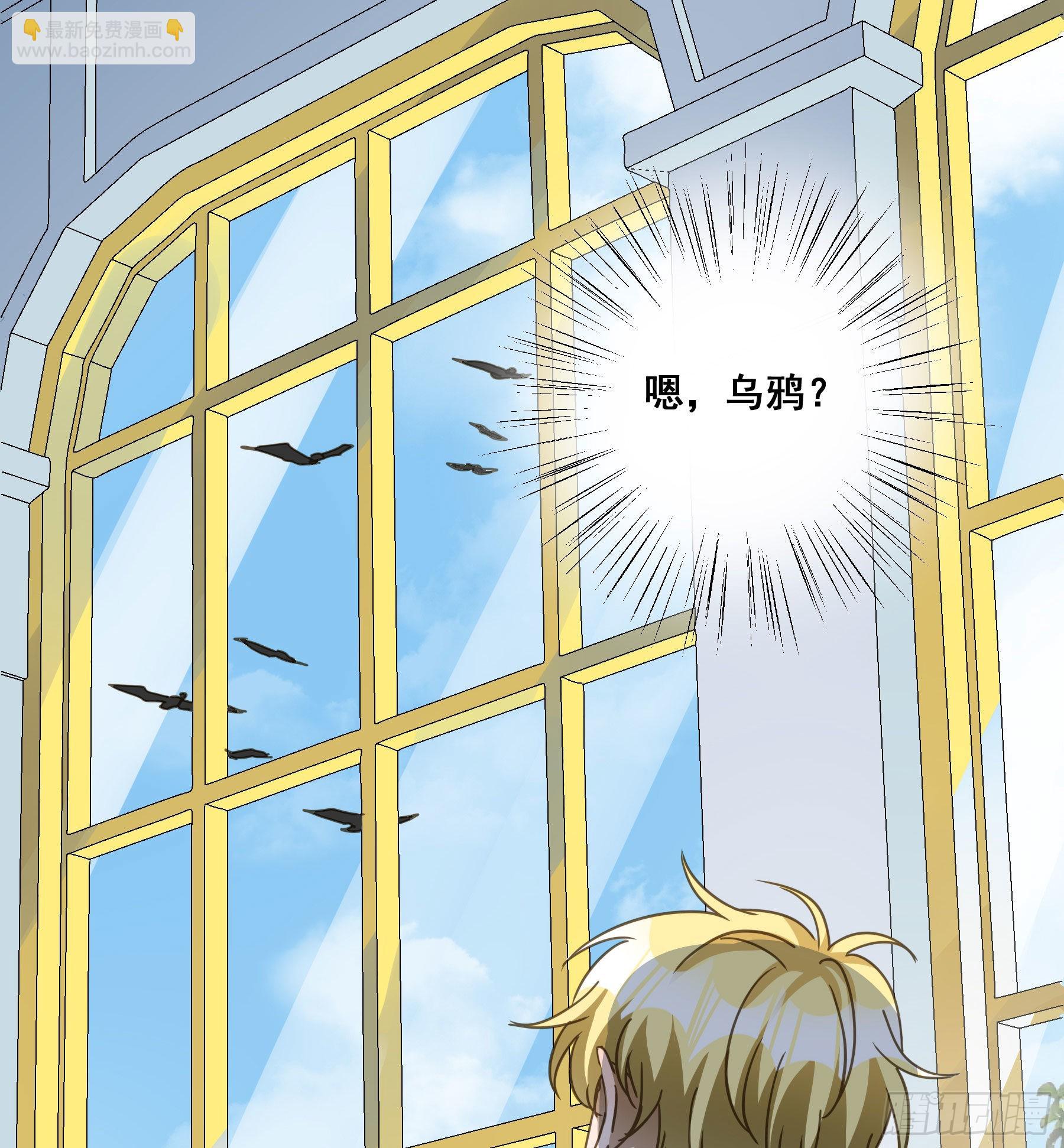 预谋(1/2)-第112话