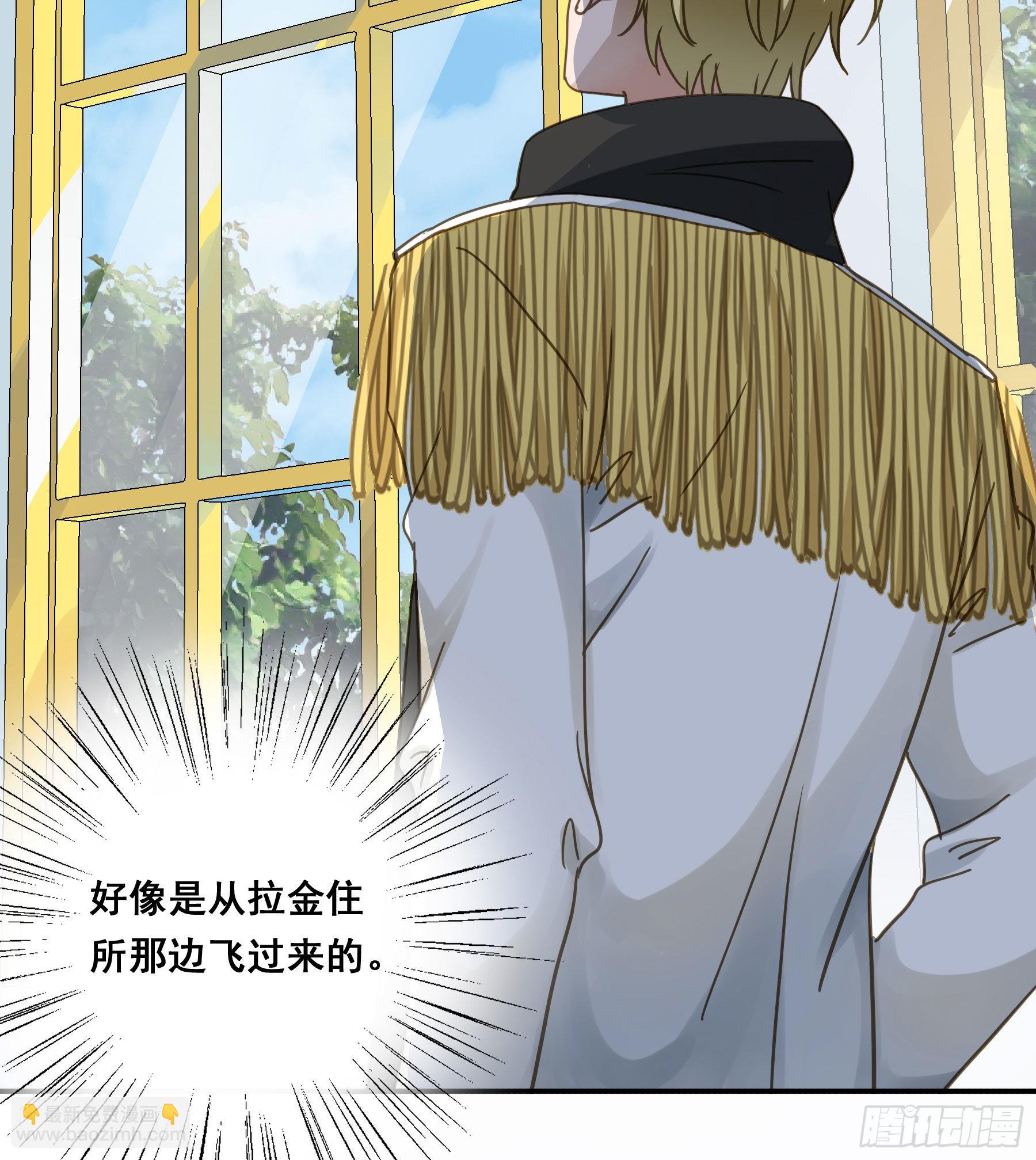 预谋(1/2)-第112话