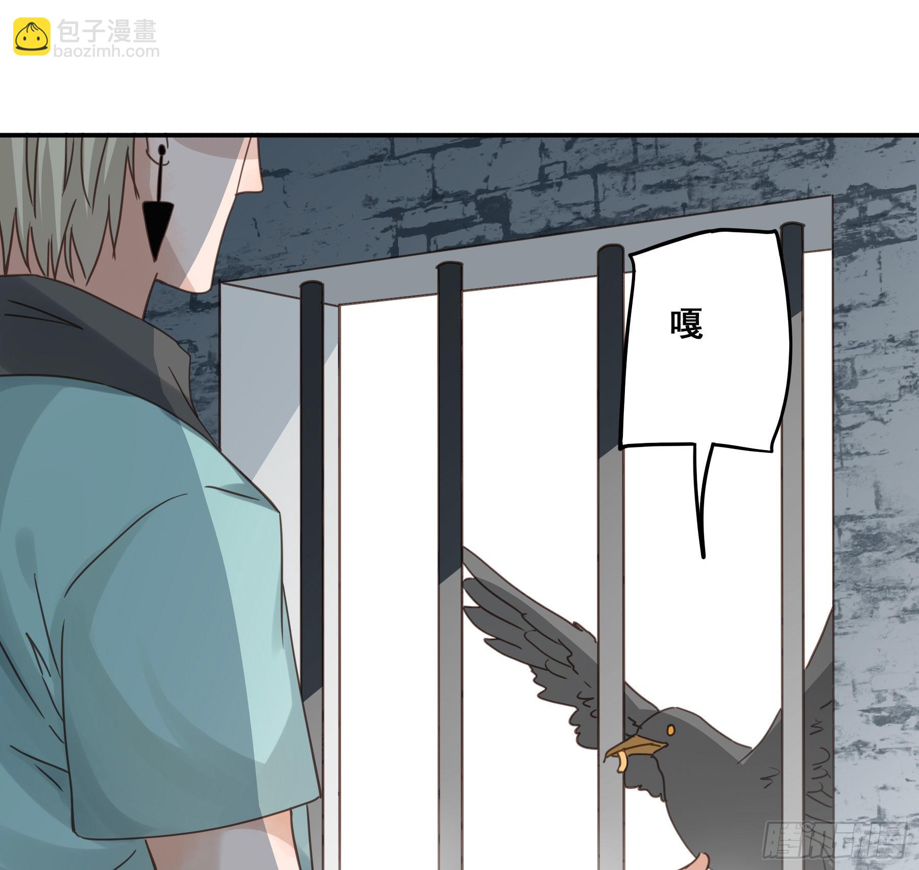 预谋(1/2)-第112话