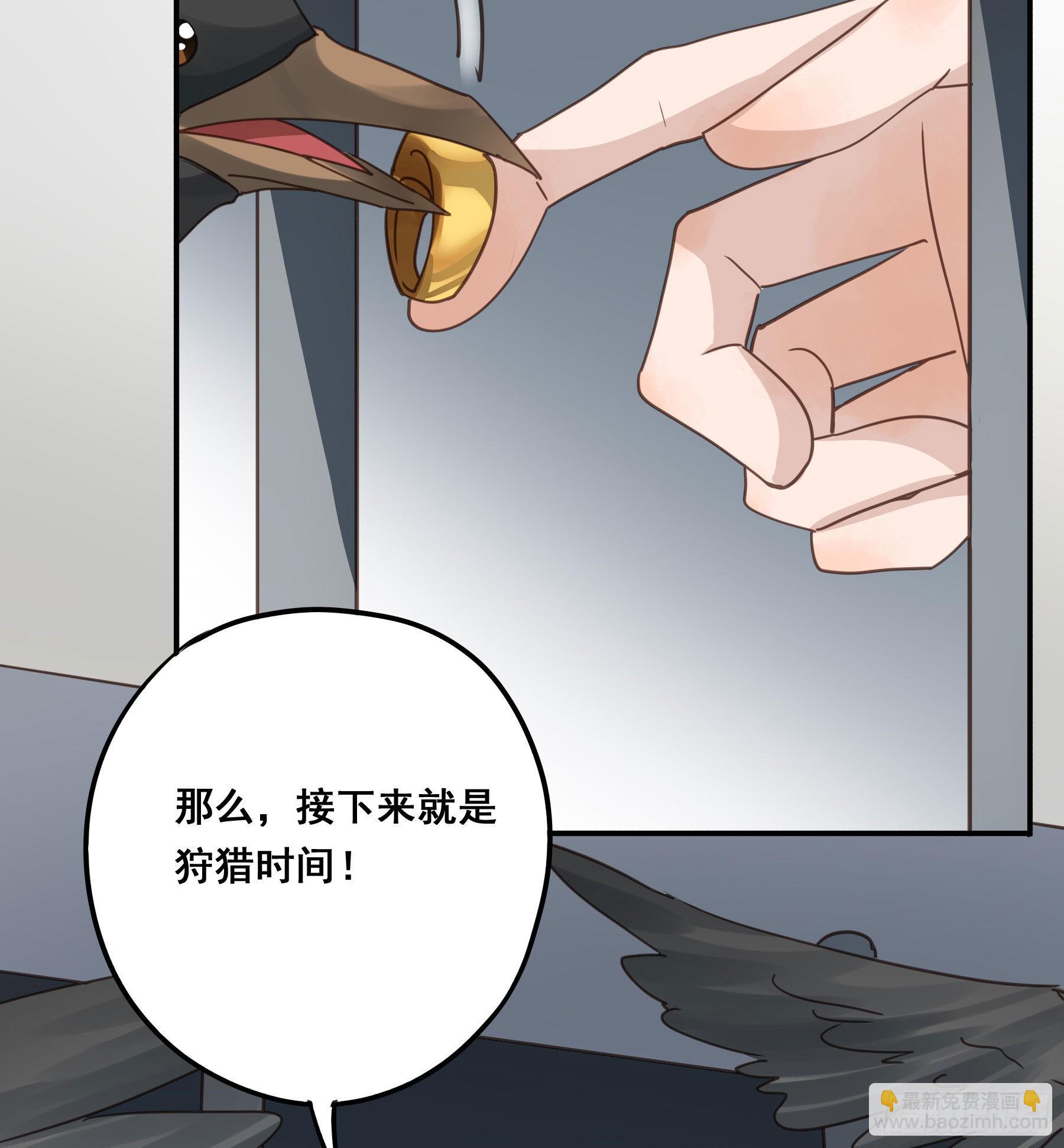 预谋(1/2)-第112话