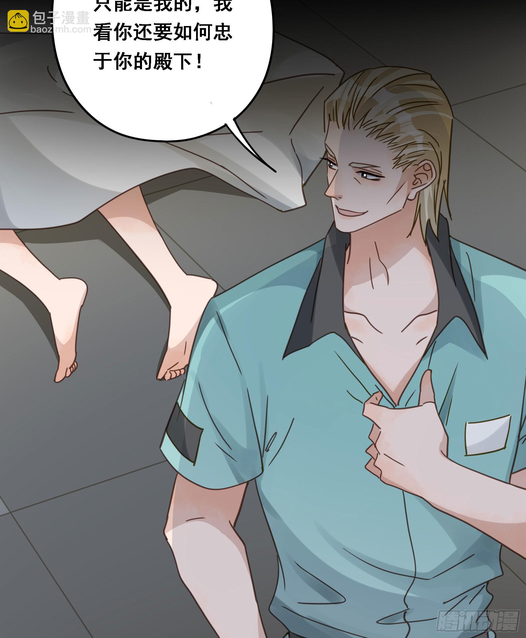 激变(1/2)-第114话