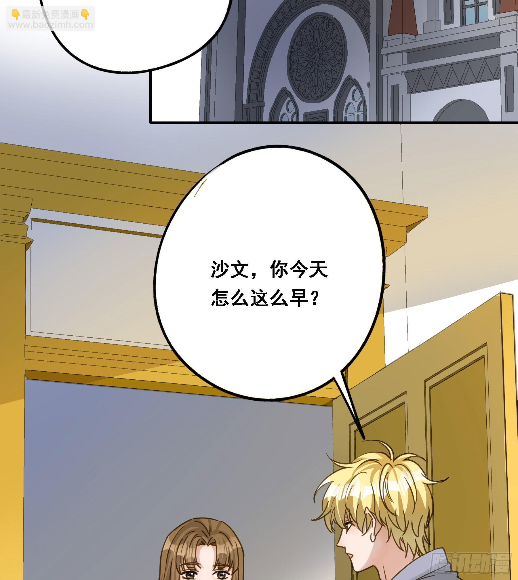 激变(1/2)-第114话